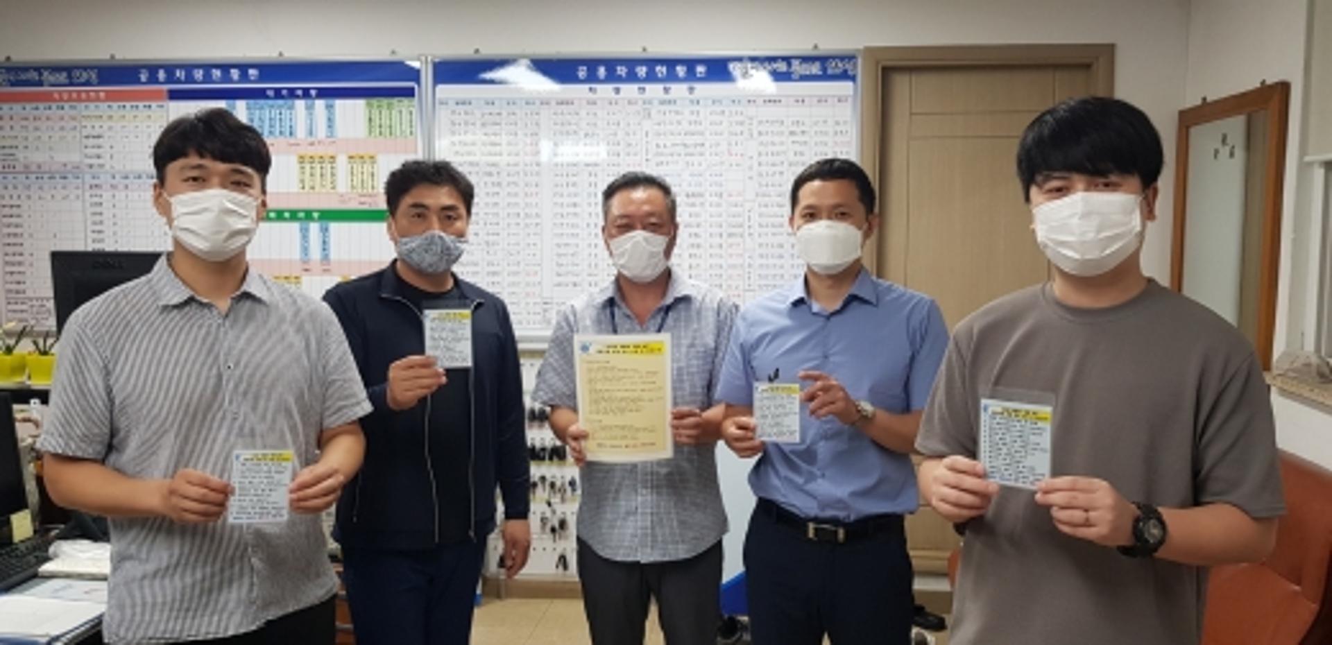 안성시, '투명한 공용차량 사용' 청렴 캠페인 펼쳐
