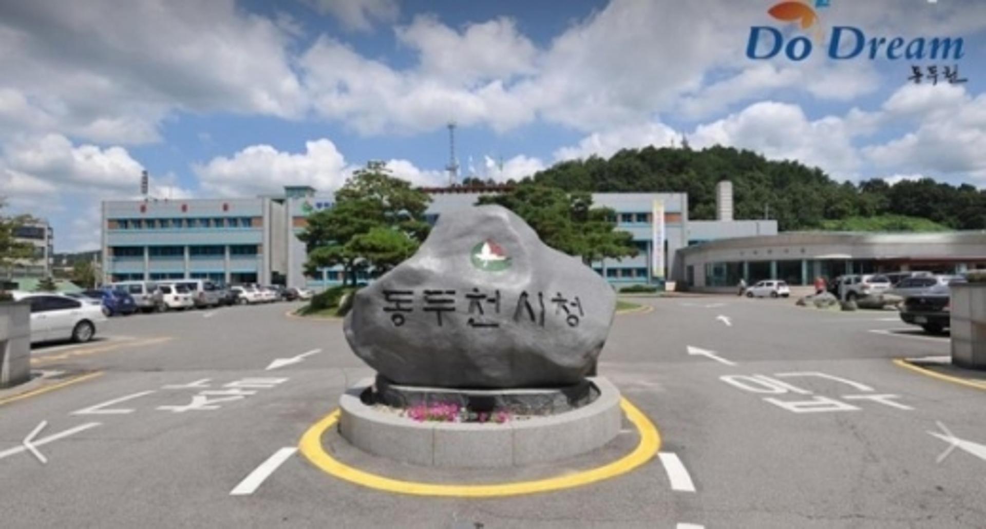 동두천시, 복지사각지대 발굴시스템 추출 가구에 대한 전수조사 실시