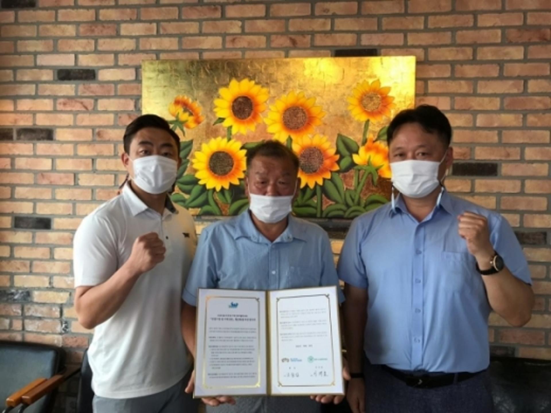 양주시시설관리공단, 지역 전통시장과 '지역상권 활성화 협약'