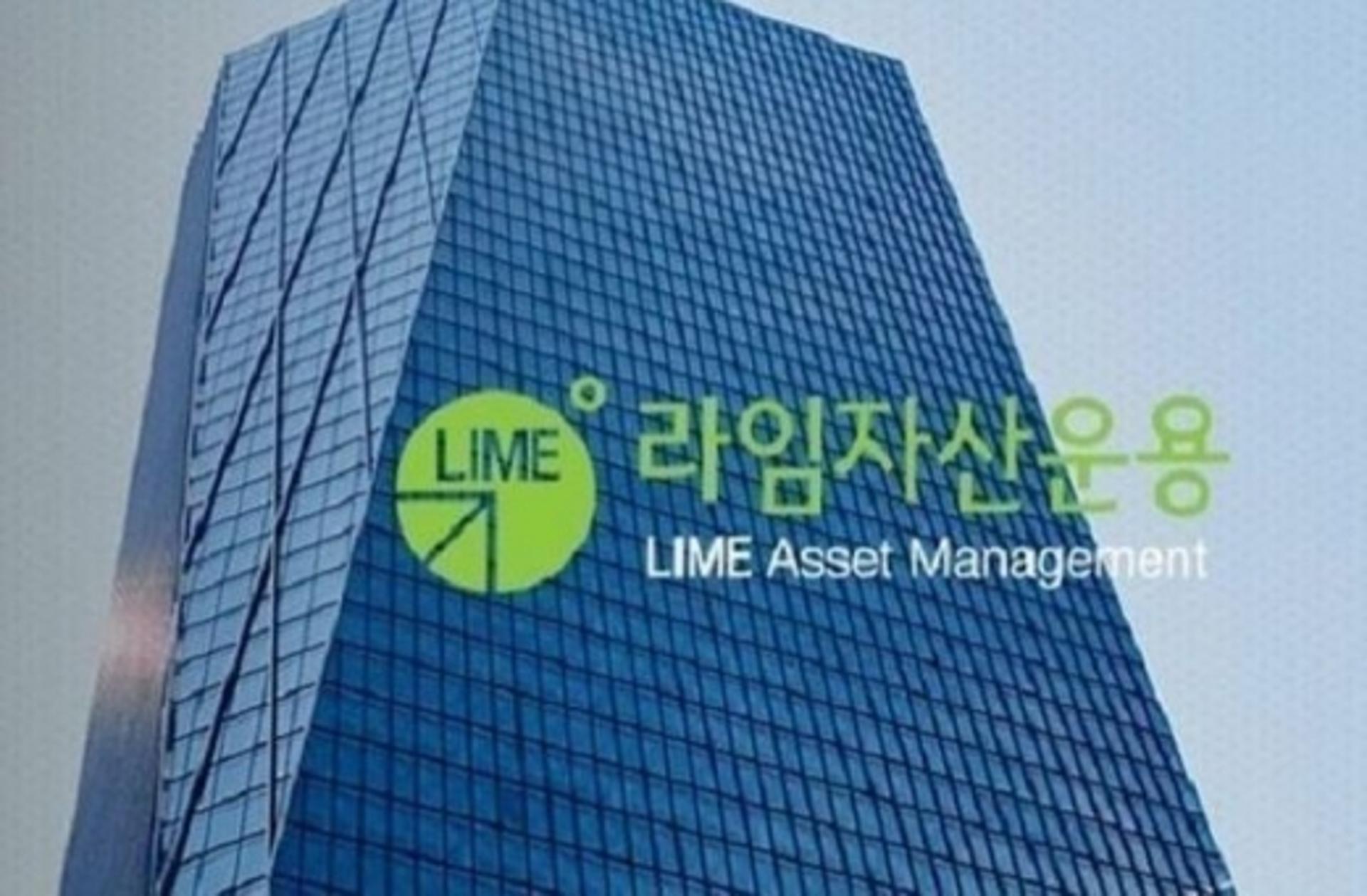 "원금 돌려 받았다" 라임 무역금융펀드 100% 배상 속도