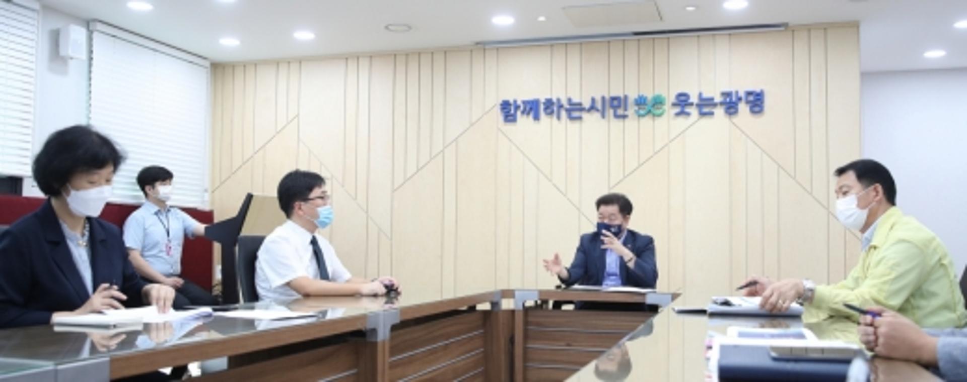 광명시, 코로나19 극복 위한 '심리방역지원단' 구성