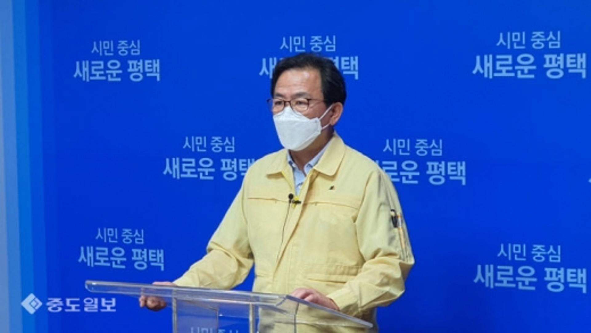 평택시, "지역감염 확산 가능성 차단에 총력"