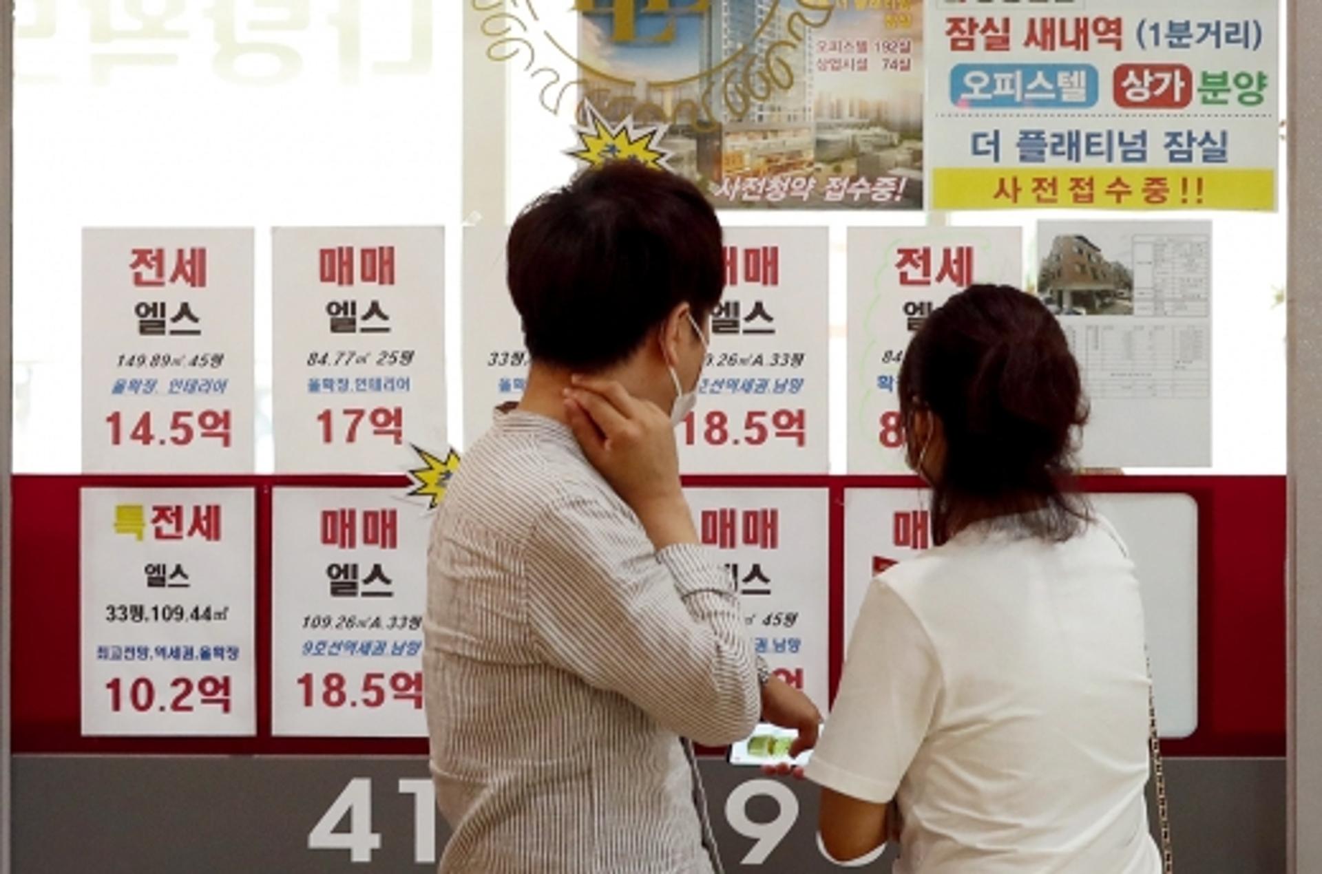 김과장네 아파트값 10억 찍었다며?