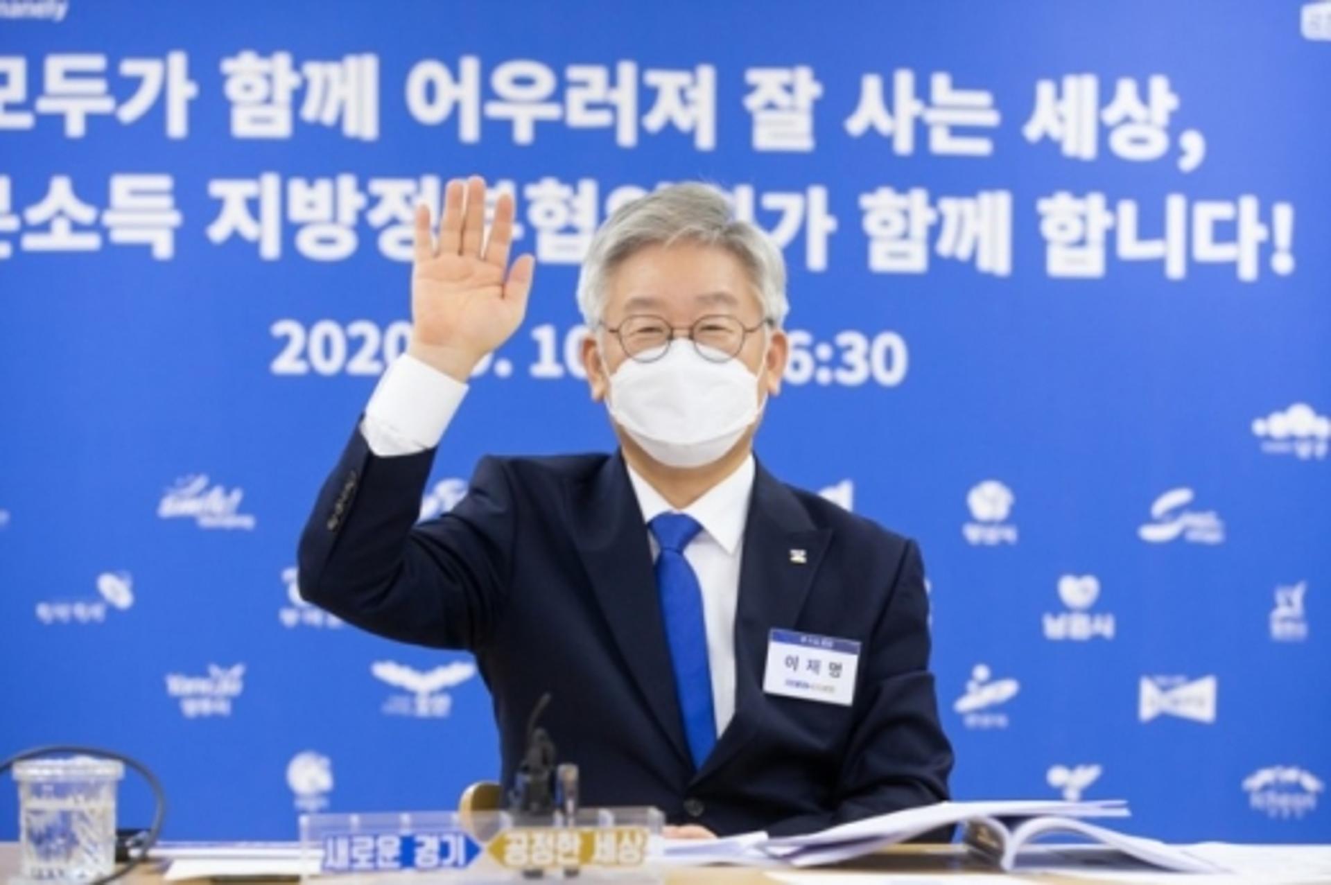 이재명 제안 '기본소득 지방정부協' 공식 출범…48개 지방정부 공동 연대