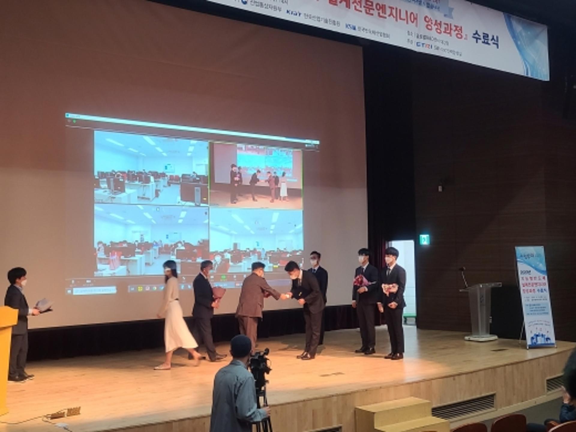 성남산업진흥원, 시스템반도체 교육사업 통해 높은 청년취업 성과 내
