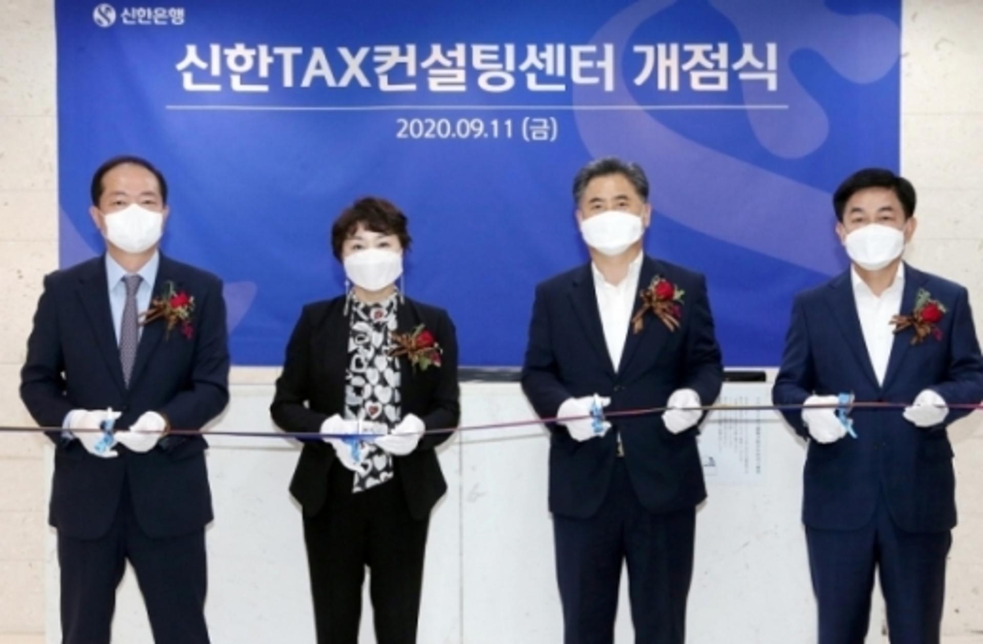 신한은행, 1:1 맞춤형 세무상담 '신한TAX컨설팅센터' 오픈