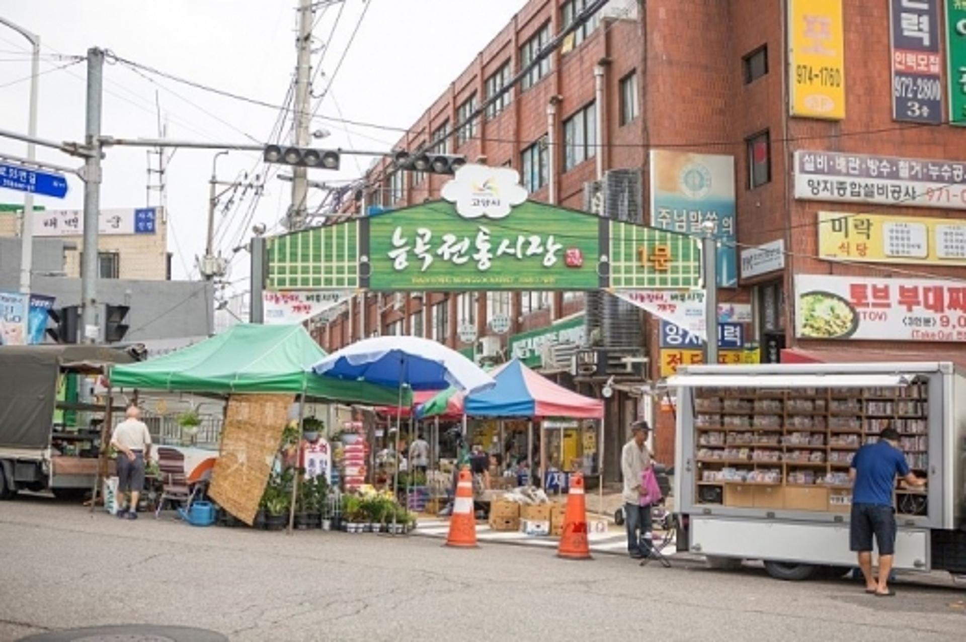 고양시, 행주동 능곡전통시장에 벽화거리 조성