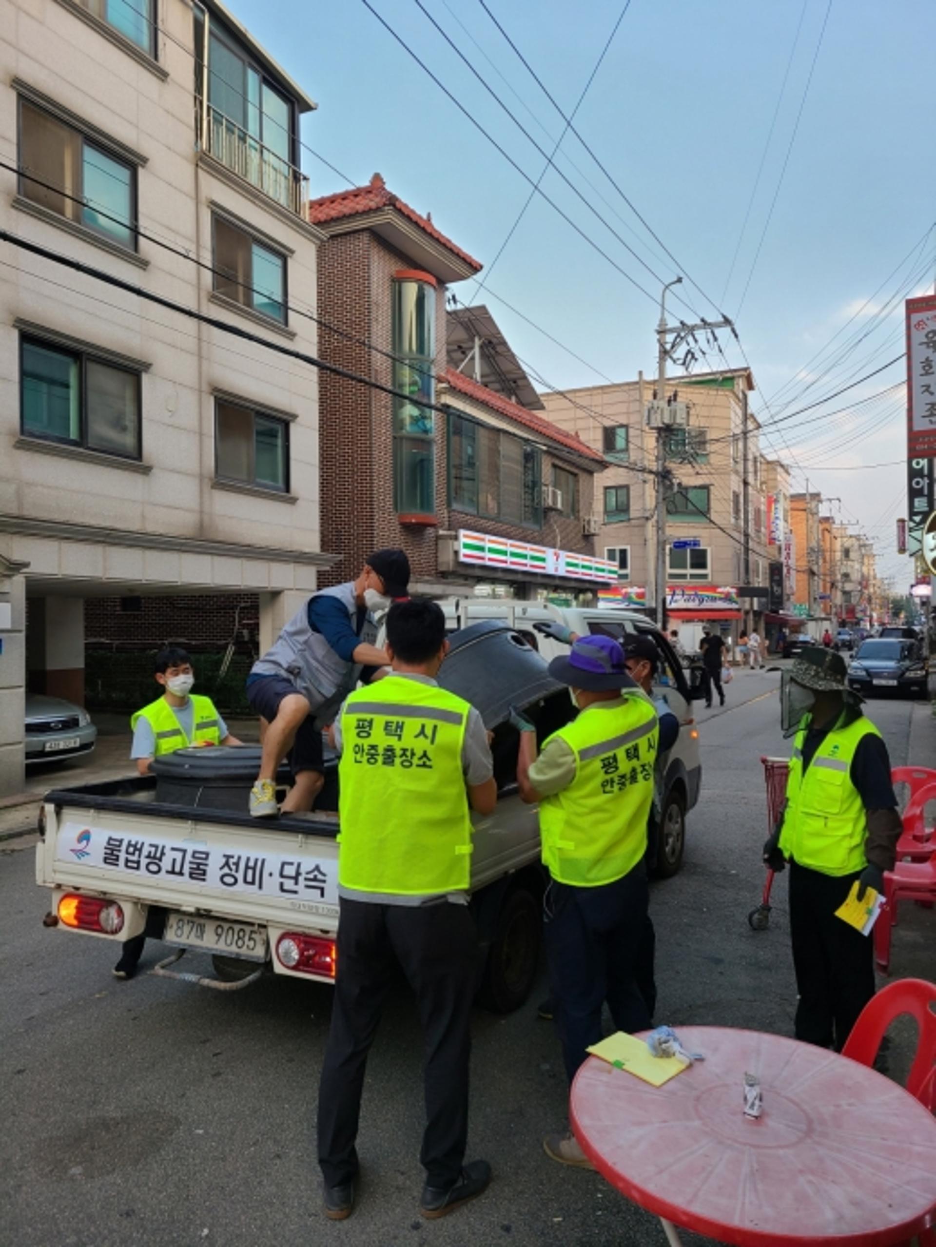 평택시, 포승단지 내 야간 불법광고 ‘에어라이트’ 집중 단속