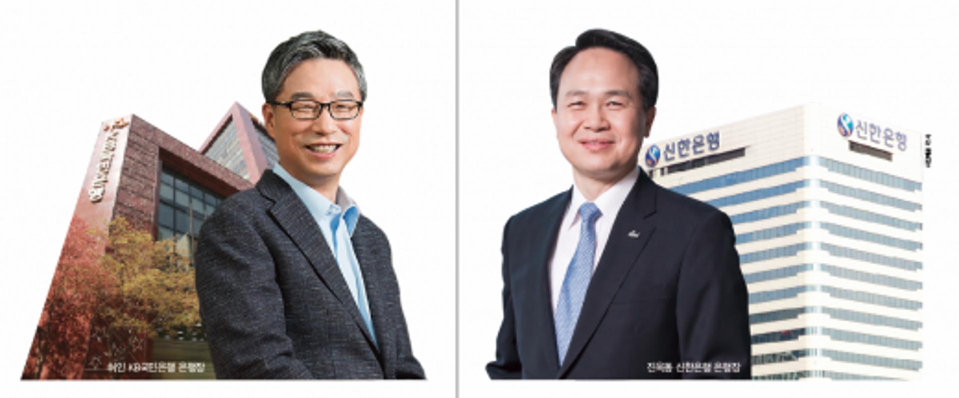 [맞수]  ‘전략통’ 허인 vs ‘디지털’ 진옥동… 나란히 연임 성공할까