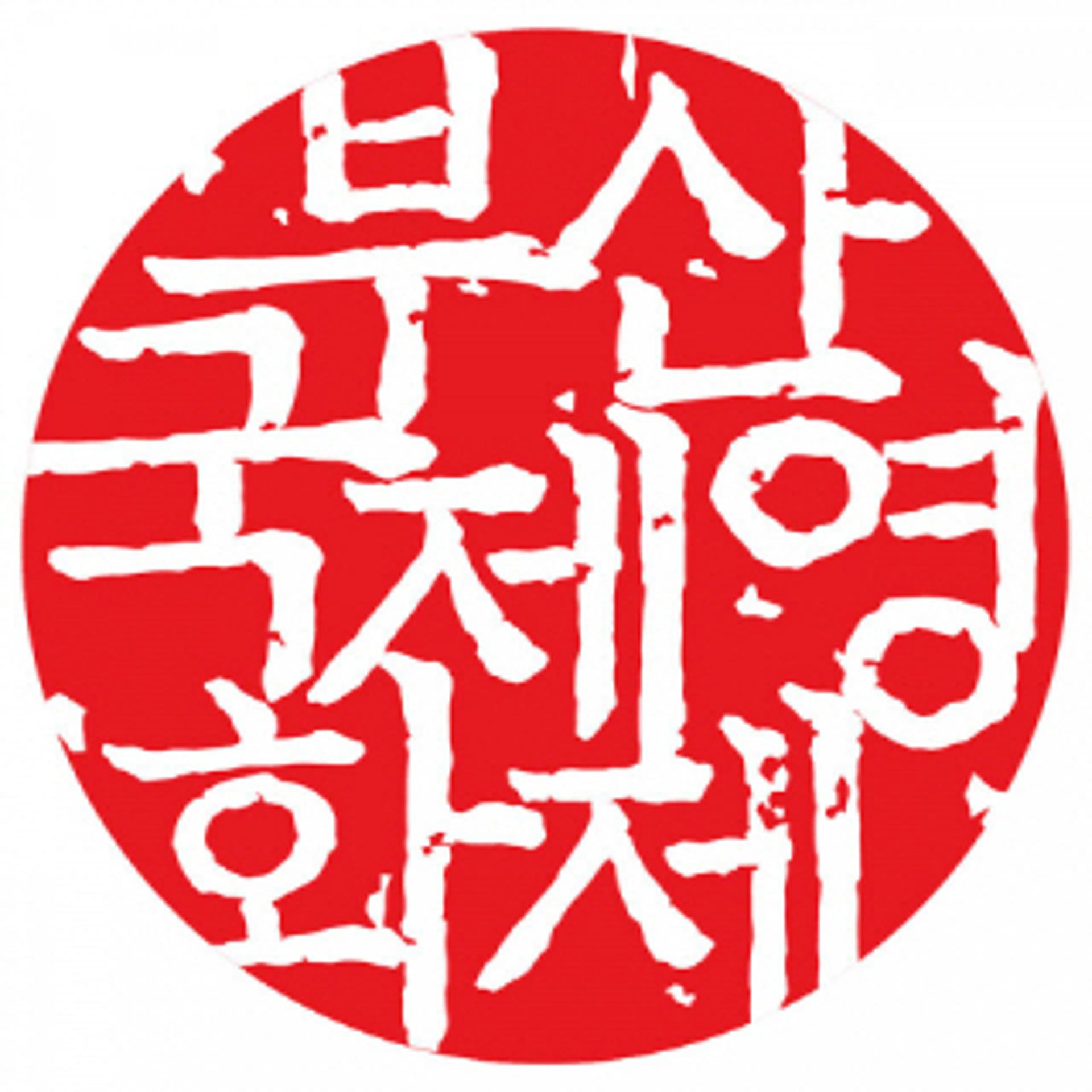 부산국제영화제 2주간 연기… 영화의전당에서만 상영