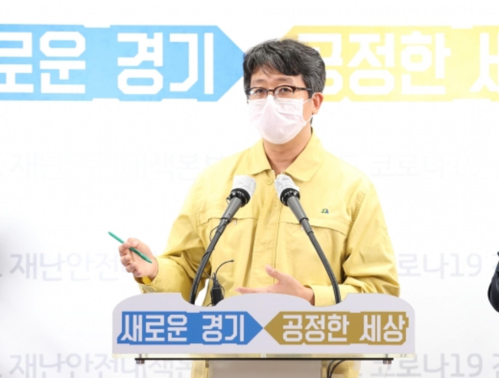 경기도, "하루 확진자수 줄었지만 고령자 늘어… 이제부터는 치료가 중요"