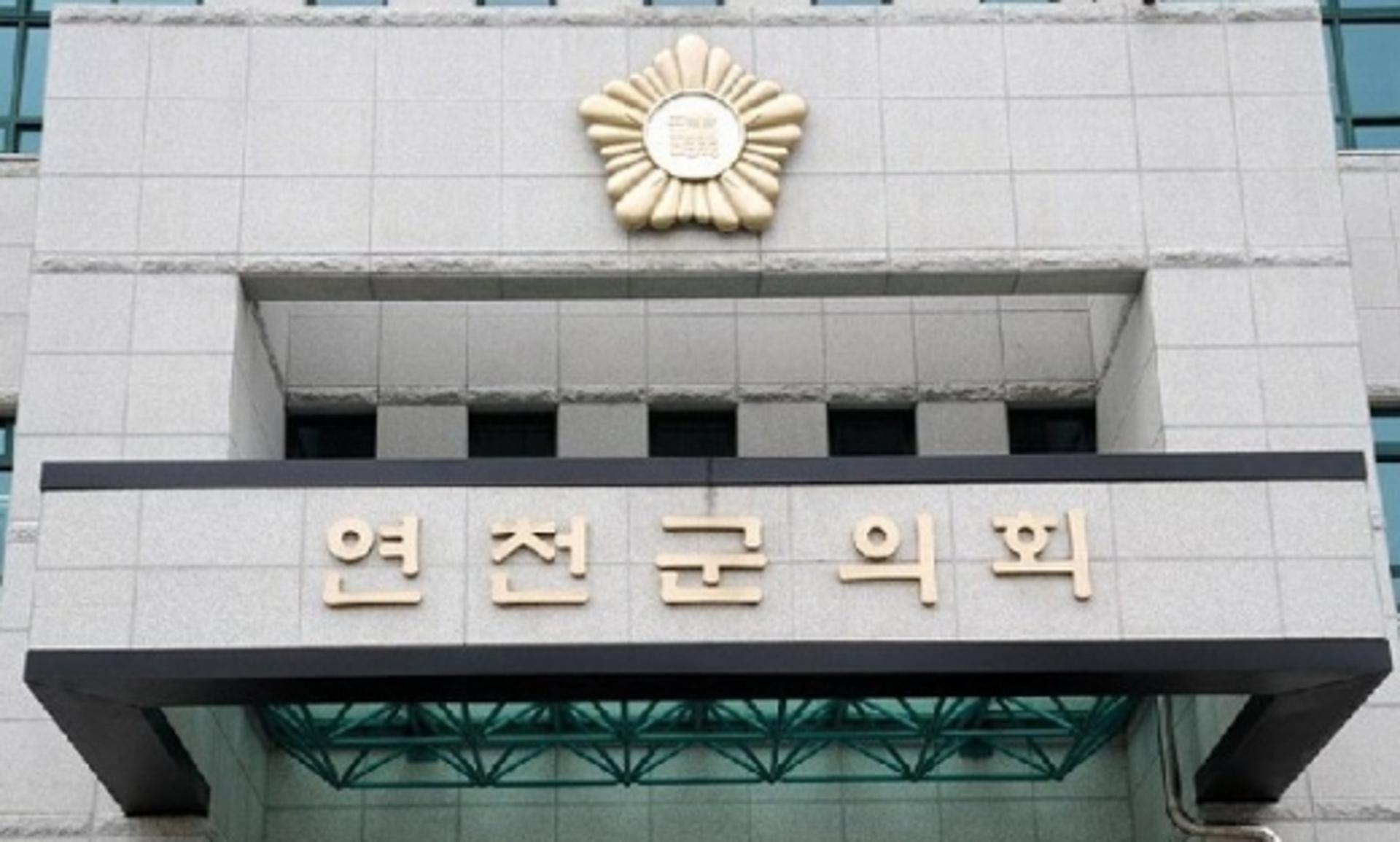 연천군의회, 제258회 임시회 개회… 추경안 등 27개 안건 심의