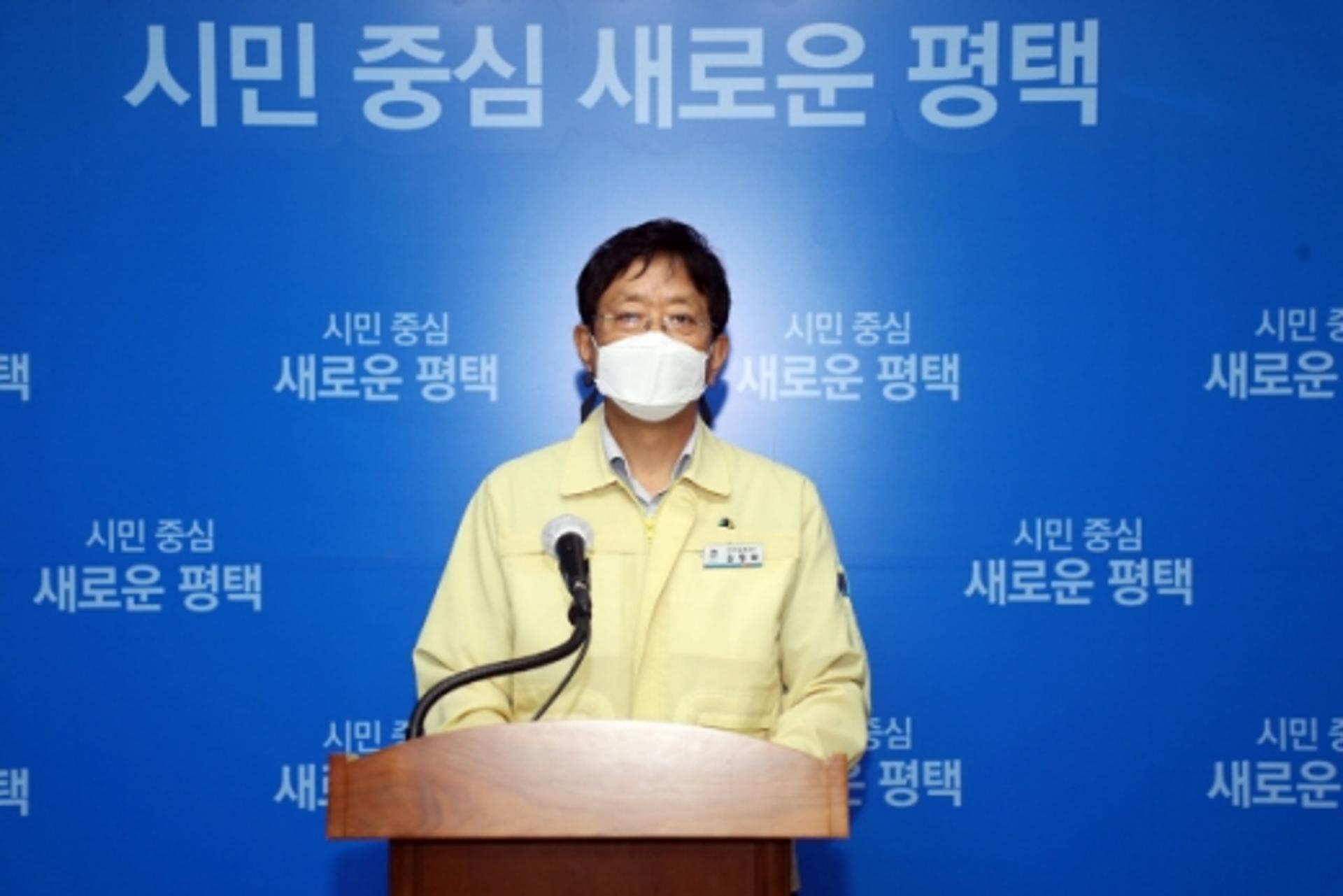 평택시, "'스타필드 안성' 개점 따른 교통개선대책 마련 필요"