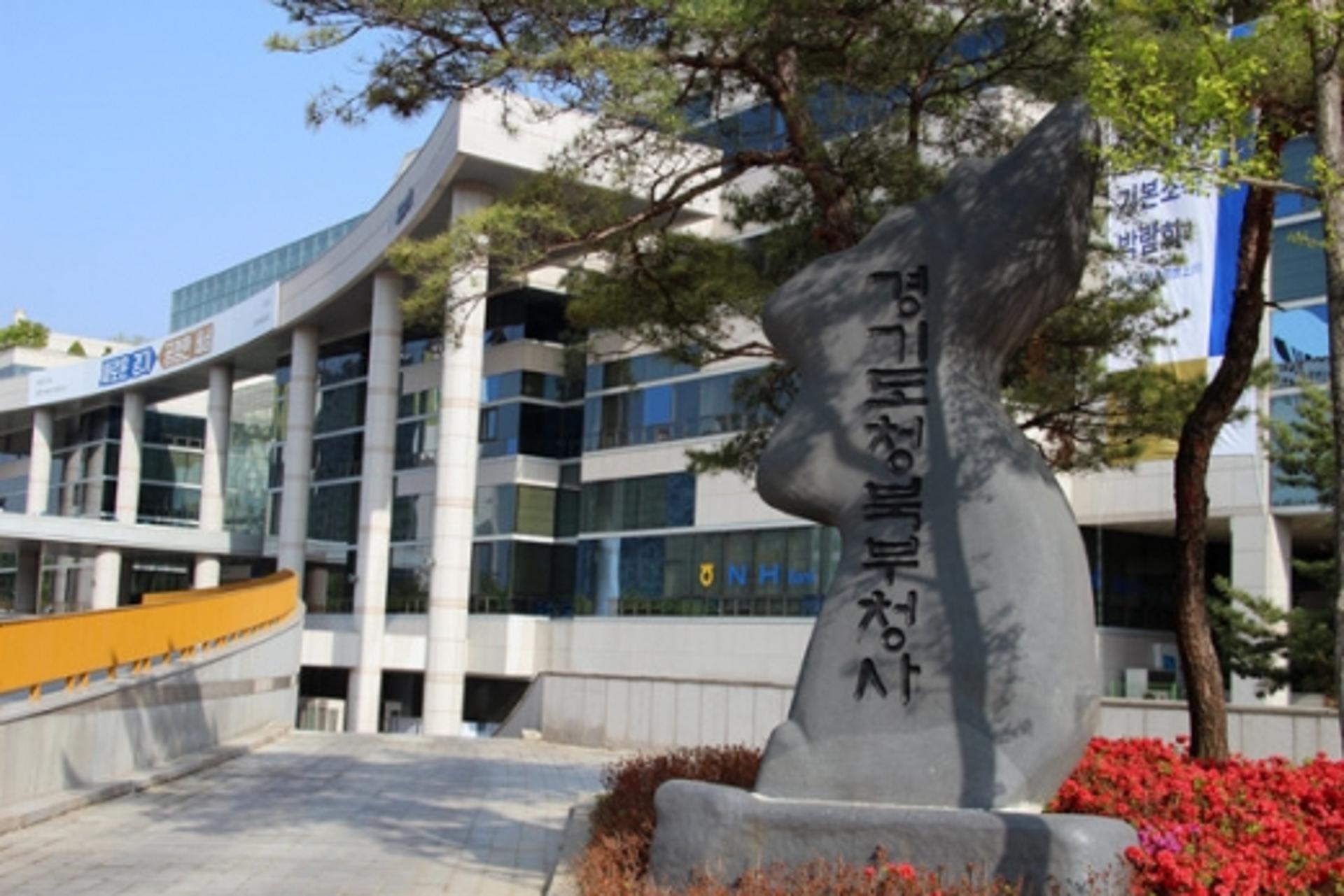 광역교통시설부담금 체납액 절반 '뚝'… 이재명 '조세정의 실현' 공약 2년 뜯어 보니