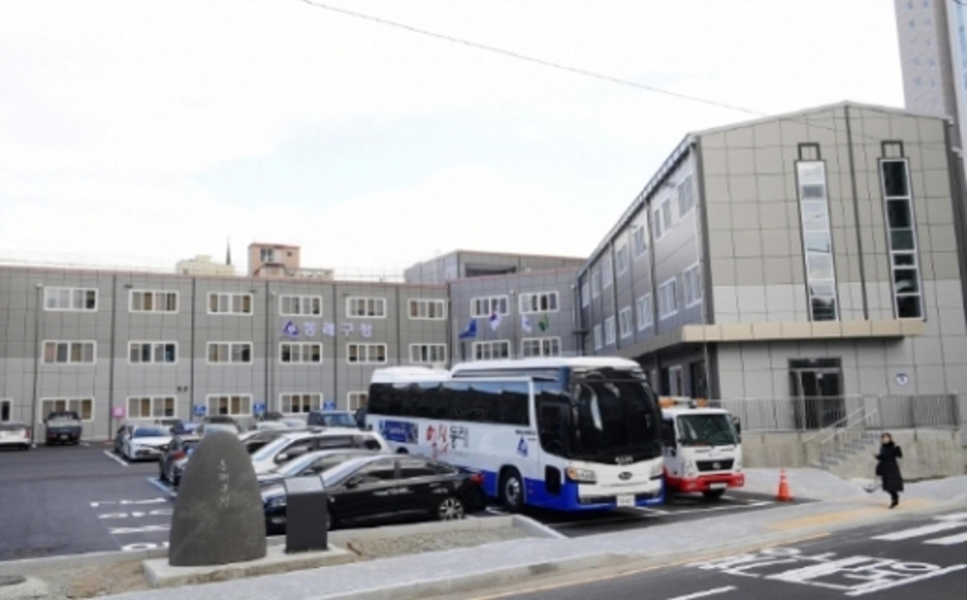 "지방세 상담, 카톡으로"… 동래구, 카톡 비대면 상담 추진