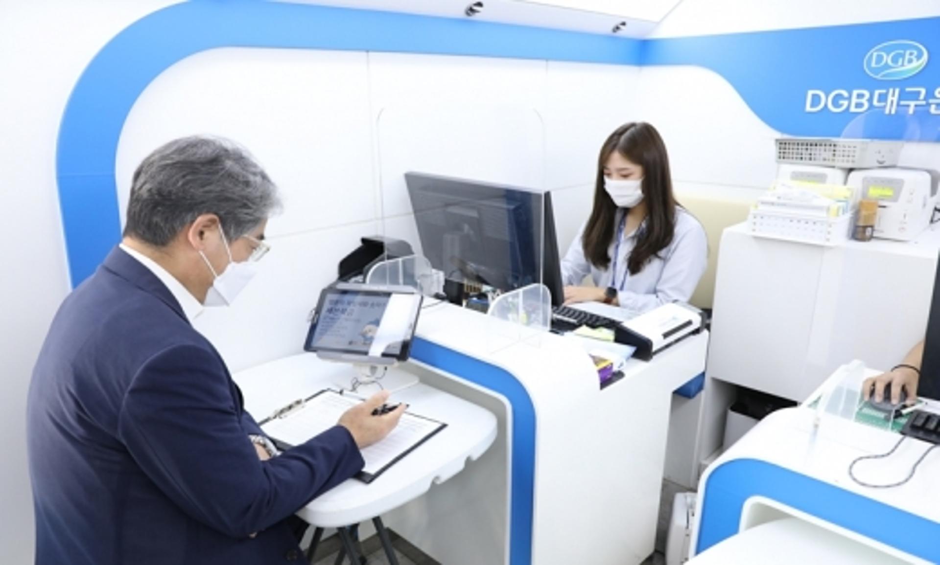 한국감정원, 지역경제 활성화 동참… 임직원 ‘대구행복페이’ 발급