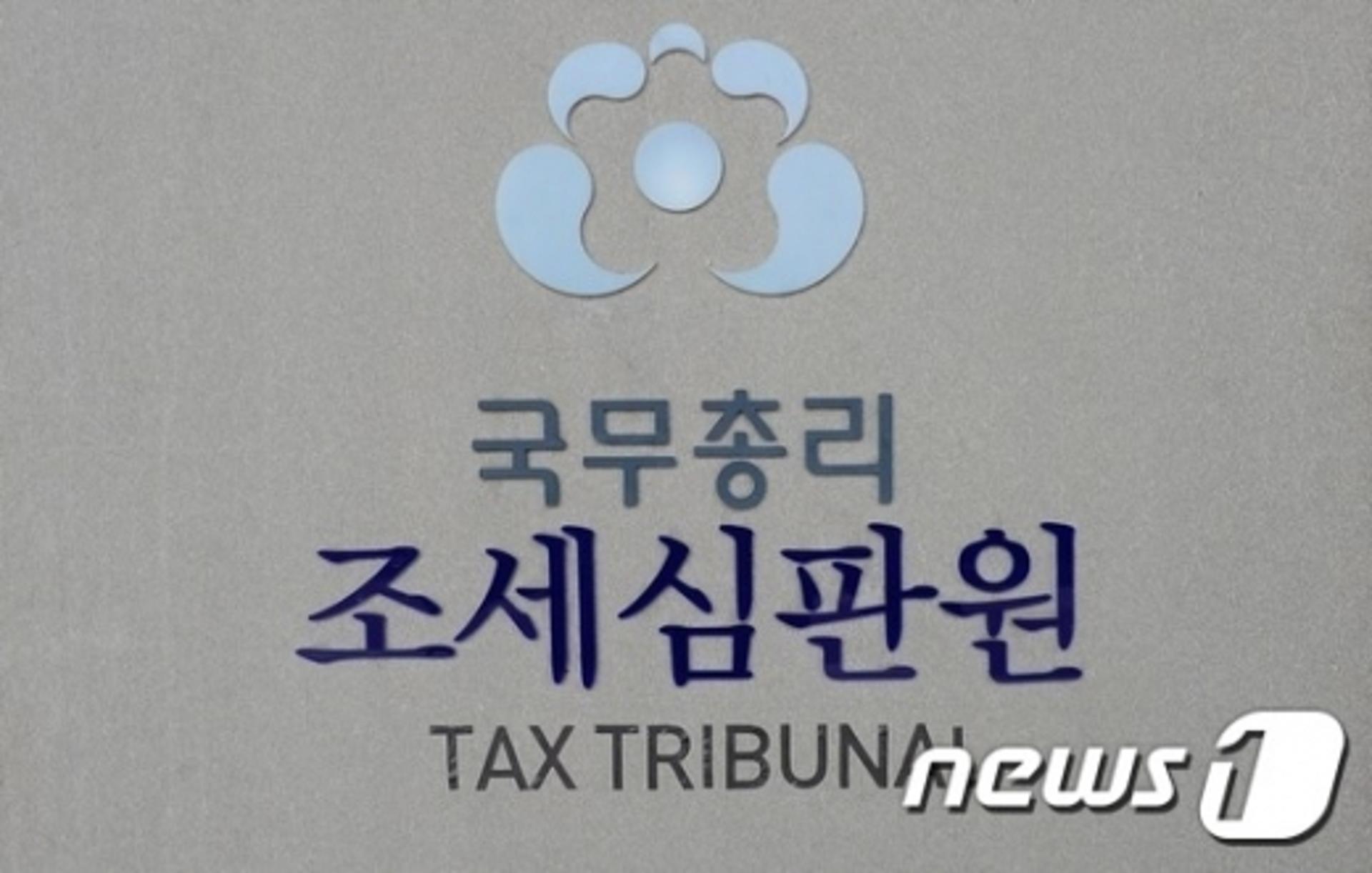 안택순 조세심판원장 교체설 솔솔… '관가 복귀' 이상률 유력
