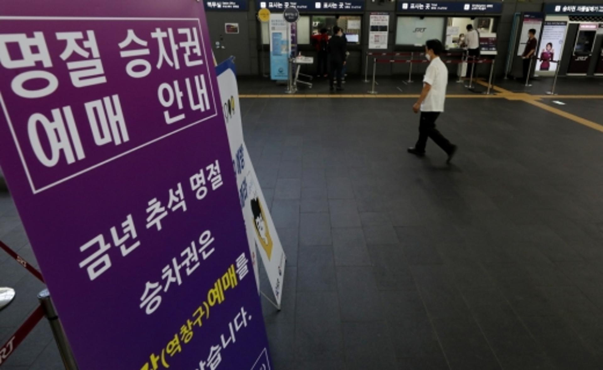 코로나19에 썰렁한 명절… 직장인 10명 중 6명 “고향 안간다”