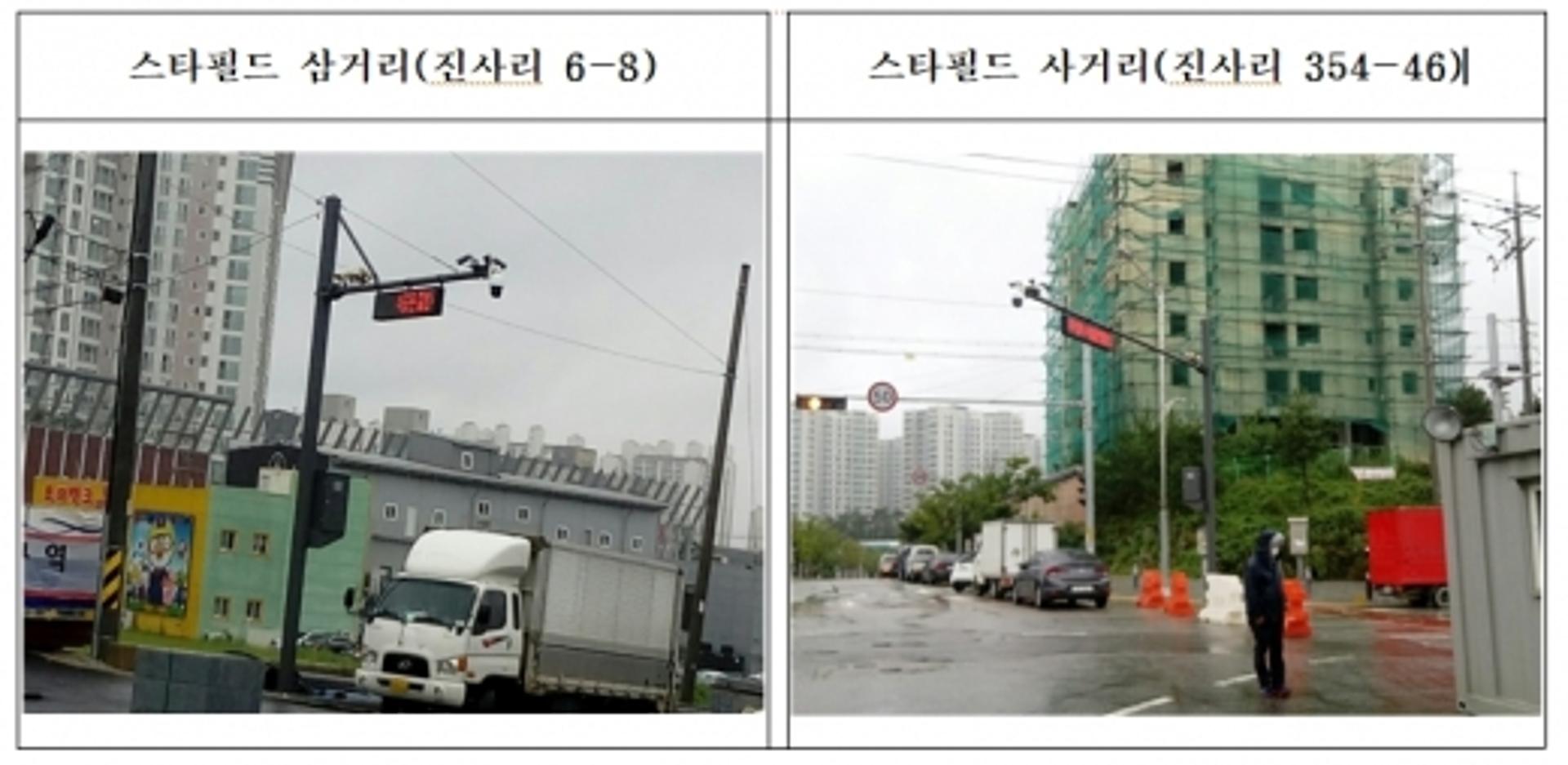 "스타필드 안성점 주변 불법 주정차 꼼짝마!"…  안성시, CCTV 설치 완료