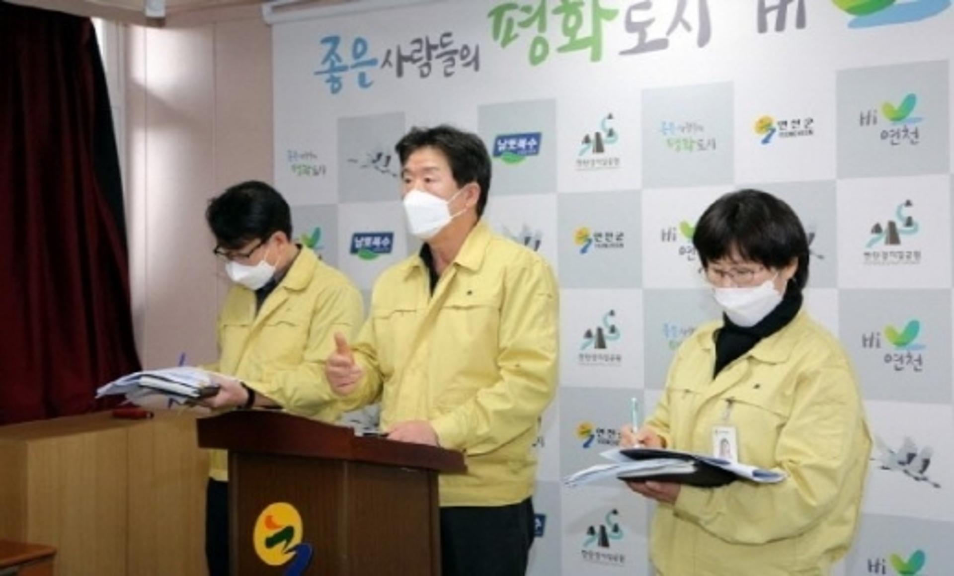 연천군, 2차 재난기본소득 지급… 1인당 10만원