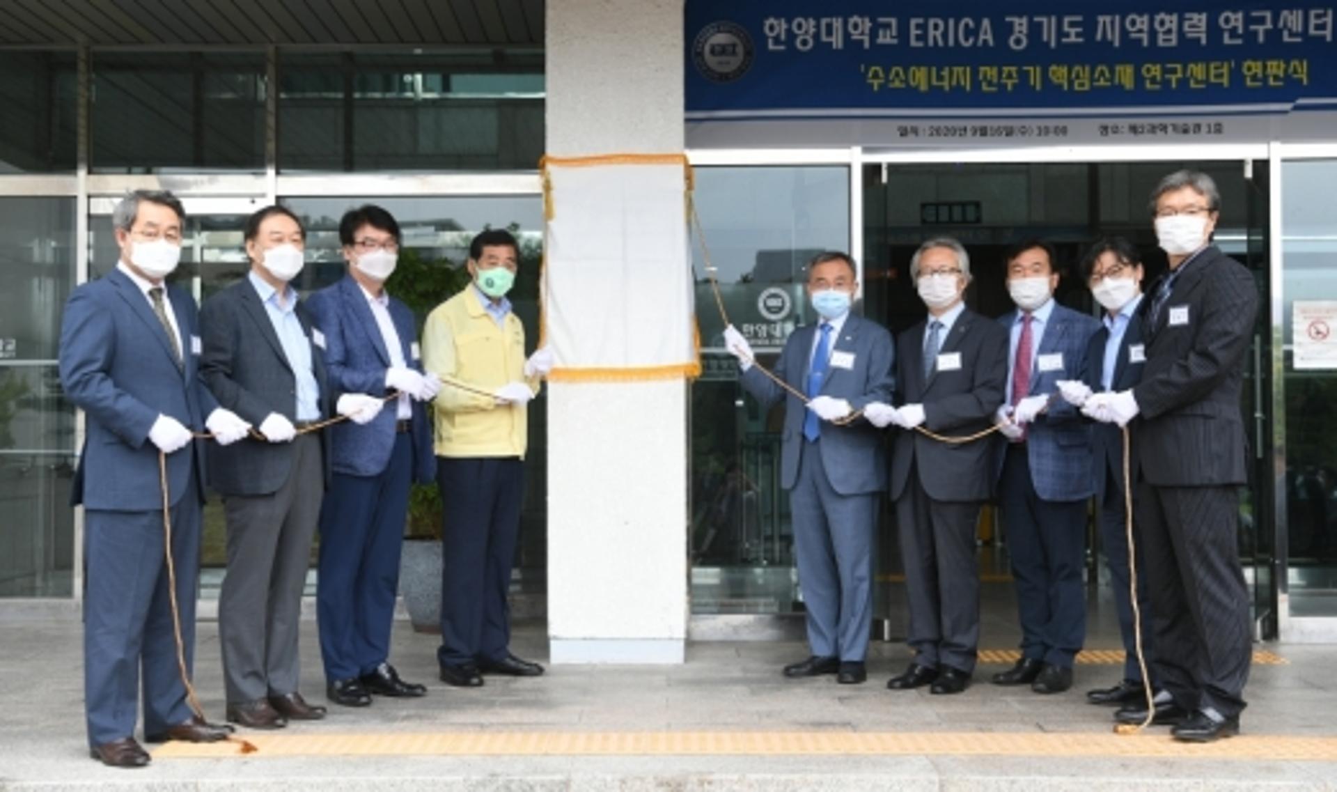 윤화섭 안산시장 "수소 생태계 구축 기반으로 안산형 그린뉴딜 추진"