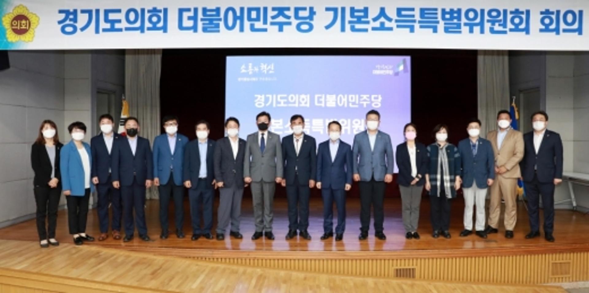 경기도의회 더불어민주당 기본소득특별위원장에 백승기 의원 선출