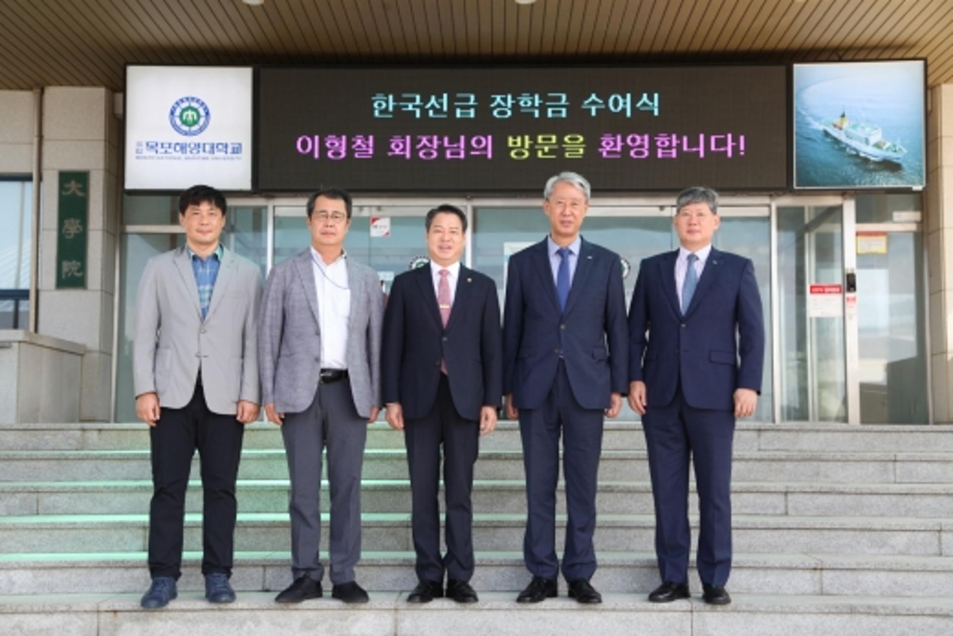 한국선급, 목포해양대학교에 장학금 전달… 4명 혜택