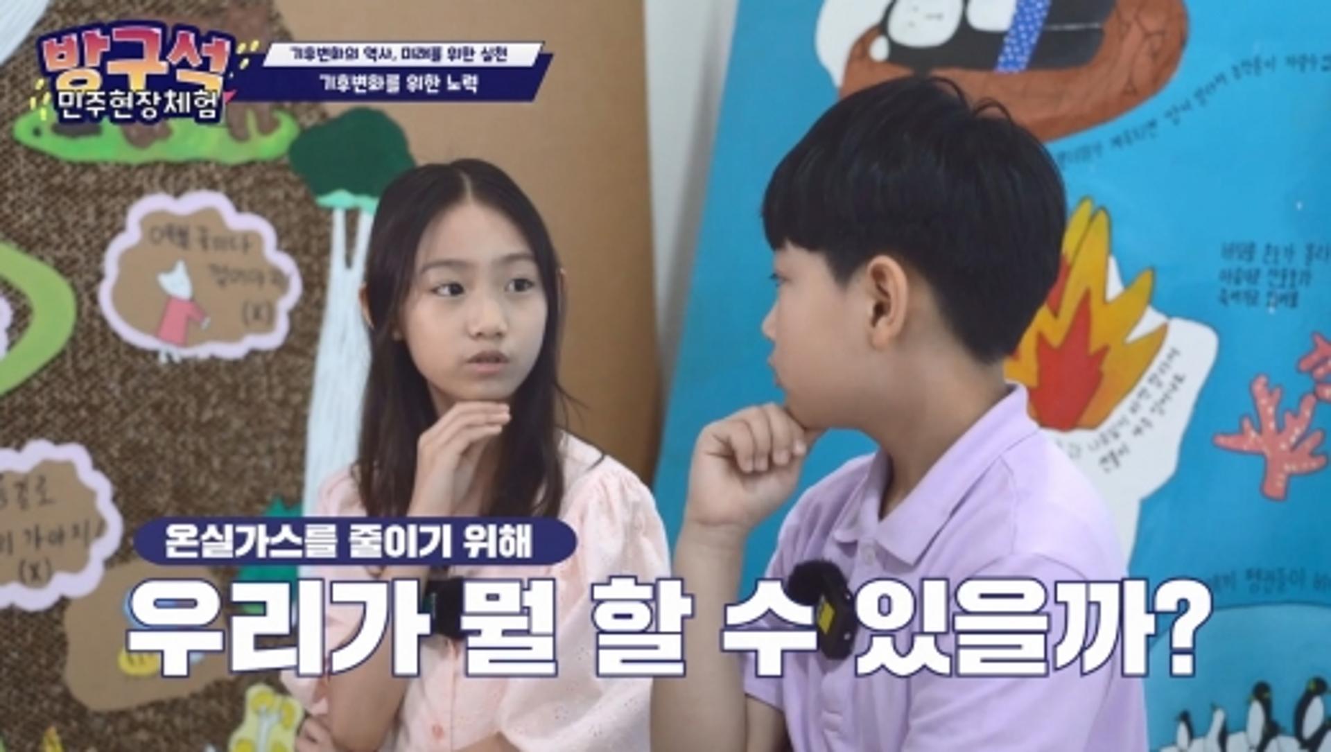 경기도 ‘방구석 민주현장체험’, 모집인원의 10배 신청 ‘뜨거운 관심’