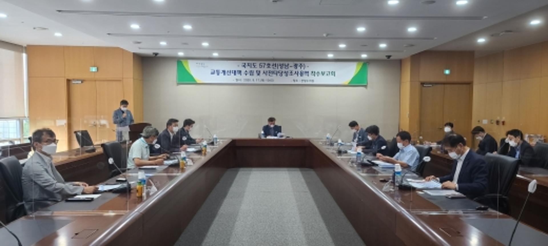 성남시, 국지도 57호선 교통개선대책 수립 용역 착수