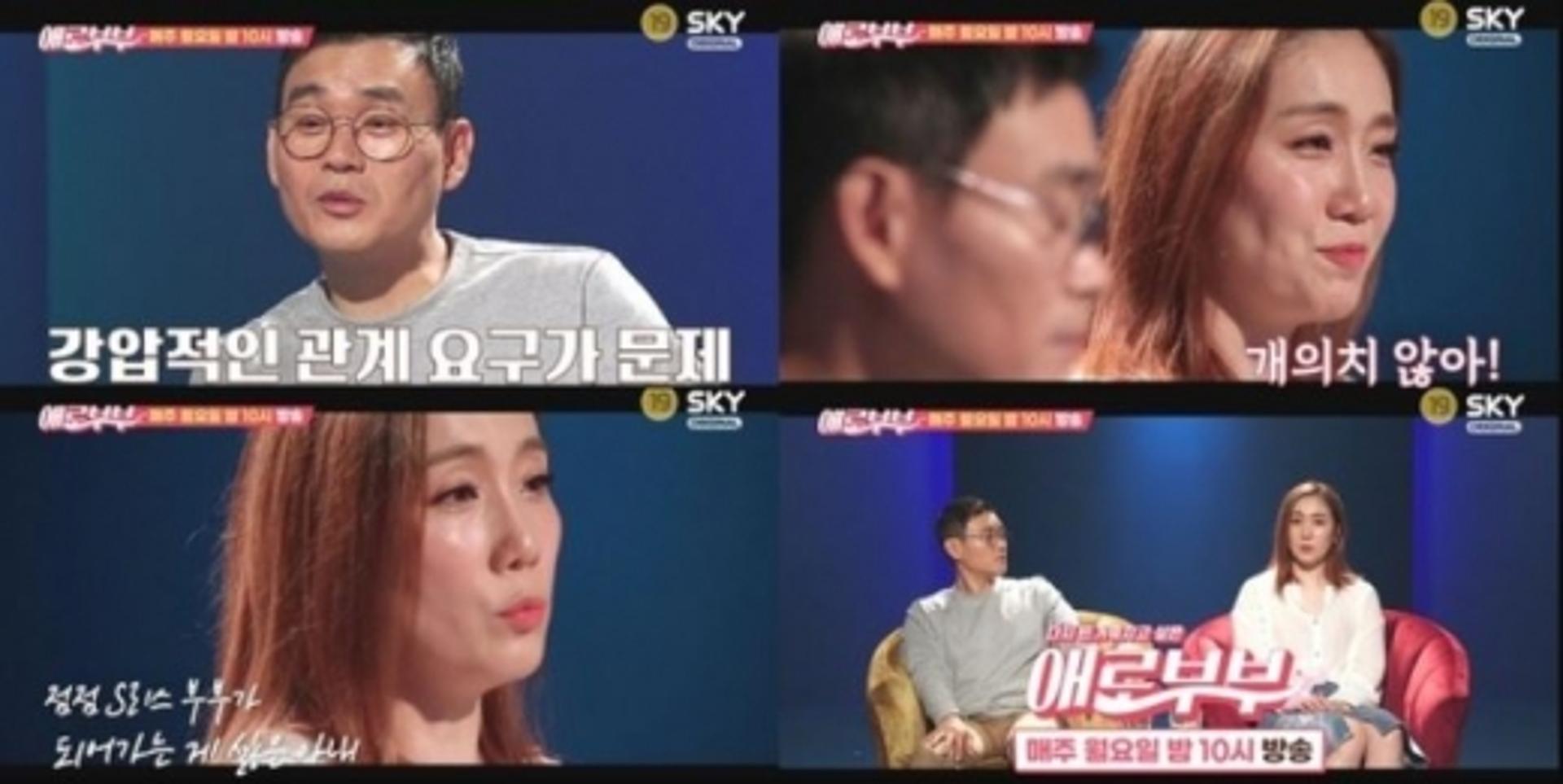 '애로부부' 허윤아, 남편에 토로 "작년에 OO 했다고"