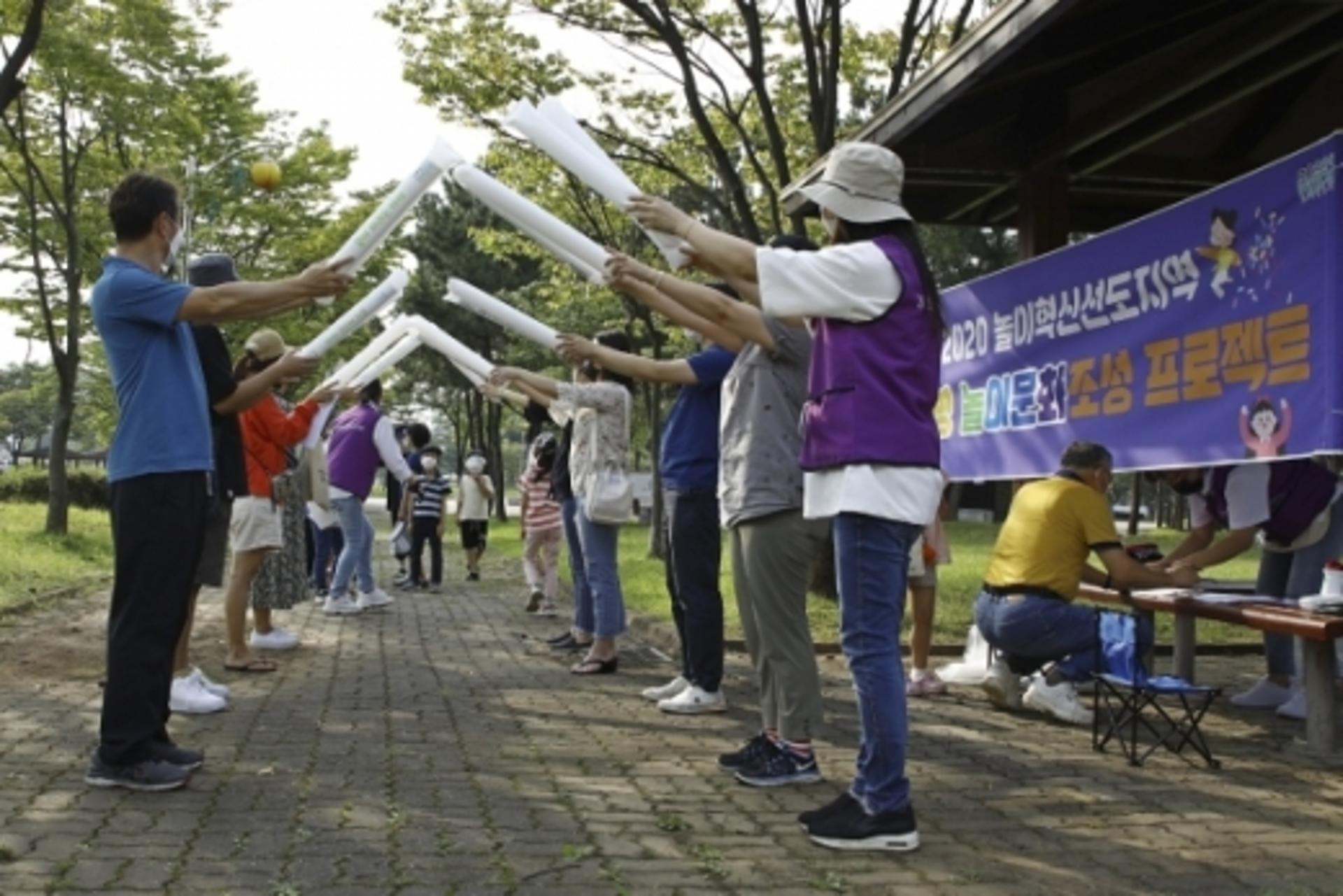 안산시, ‘안산형 놀이문화 조성 프로젝트’ 스타트