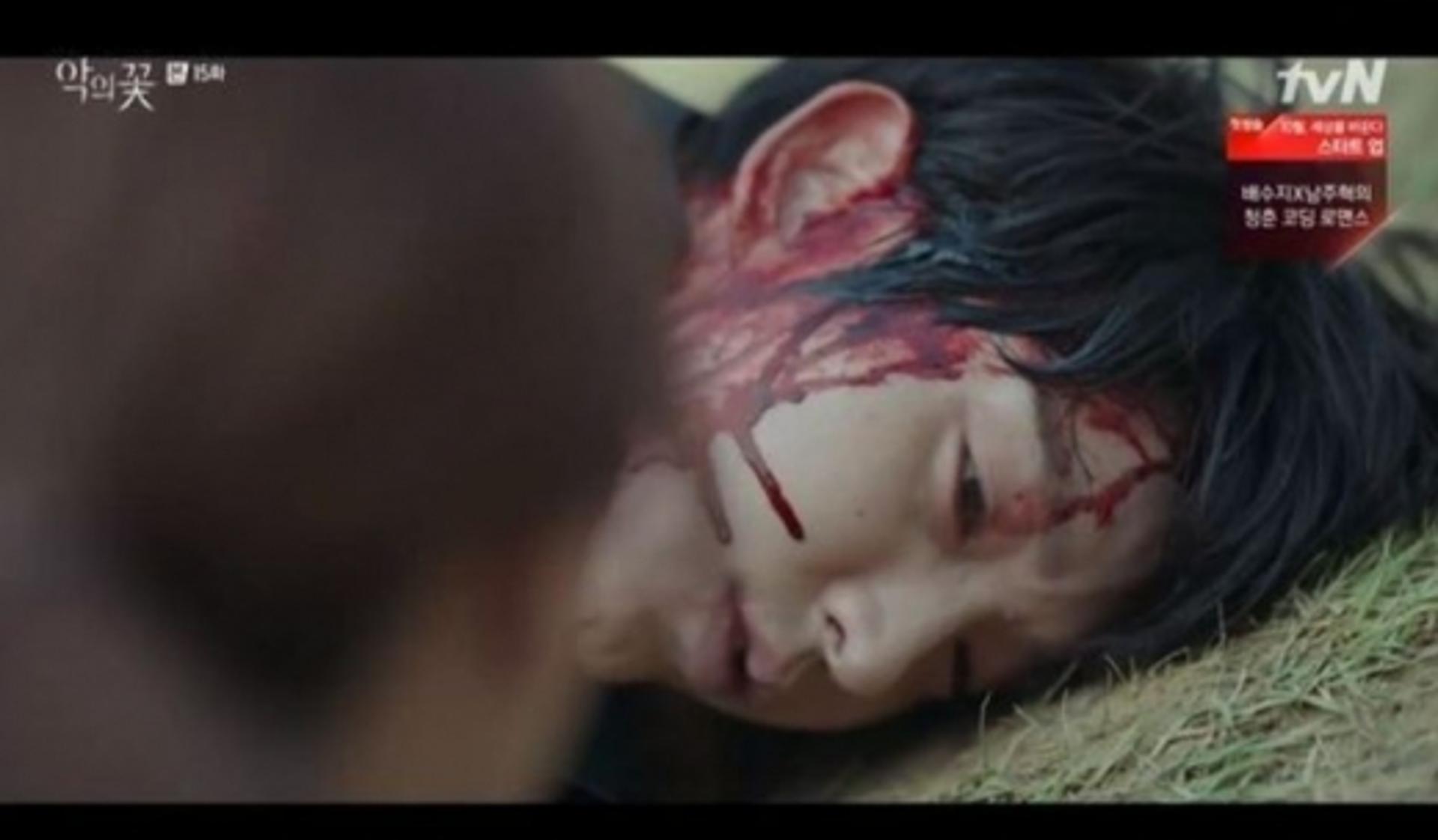 '악의꽃' 마지막회, 총 맞은 이준기 비극일까?