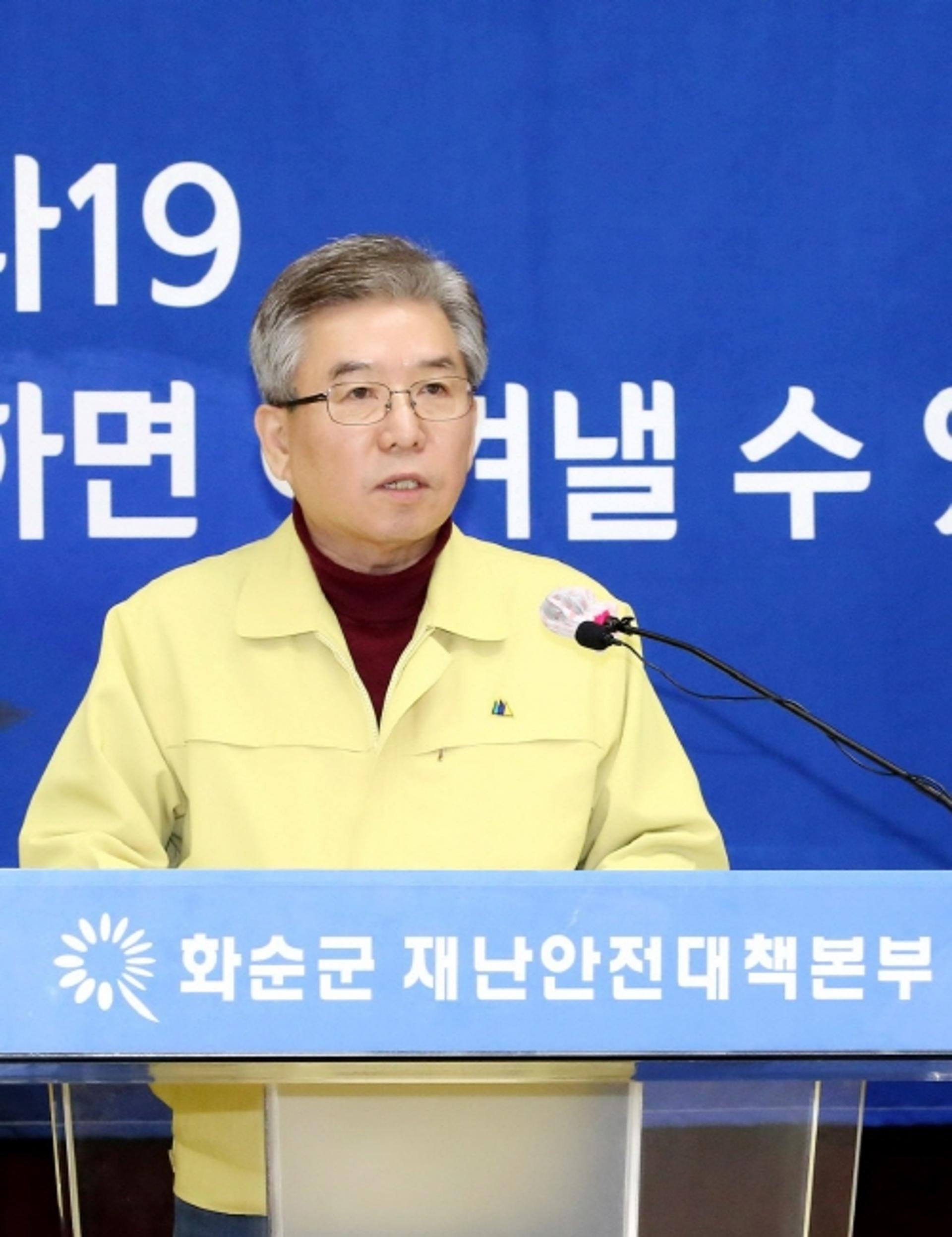 구충곤 화순군수, 추석연휴 '고향 방문·이동 자제' 호소