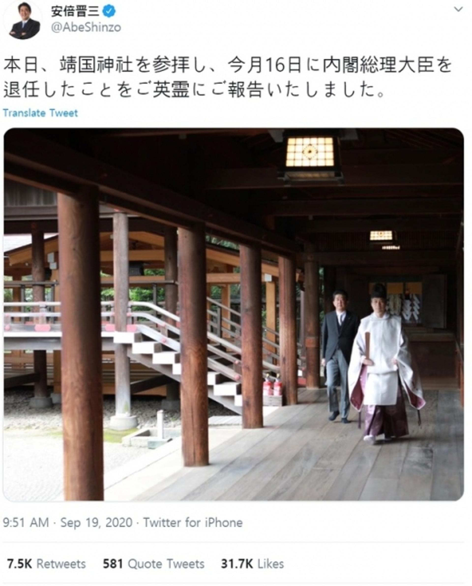 아베 전 총리, 퇴임 사흘 만에 등장… 야스쿠니신사 참배