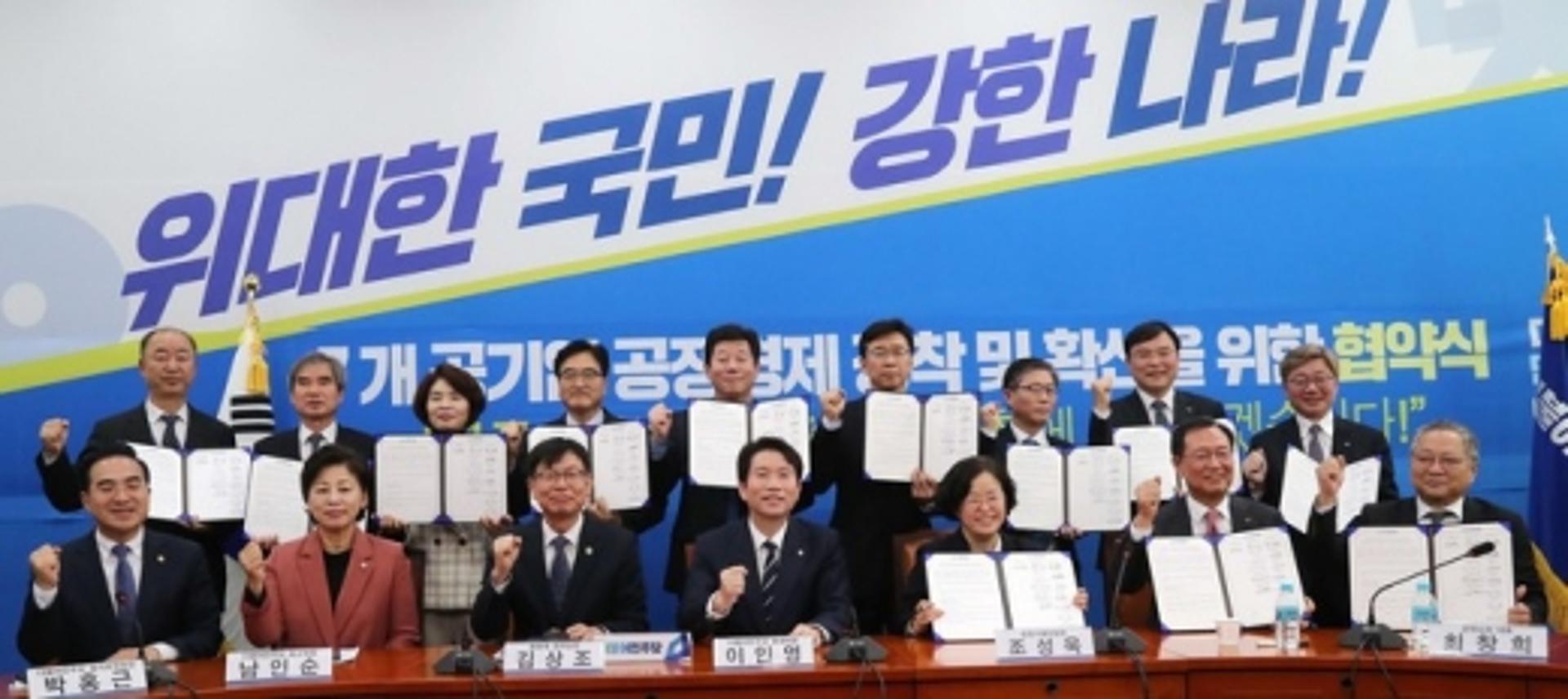 우원식 "지역화폐, 완벽하지 않지만 불균형 바로잡기 위한 훌륭한 수단"