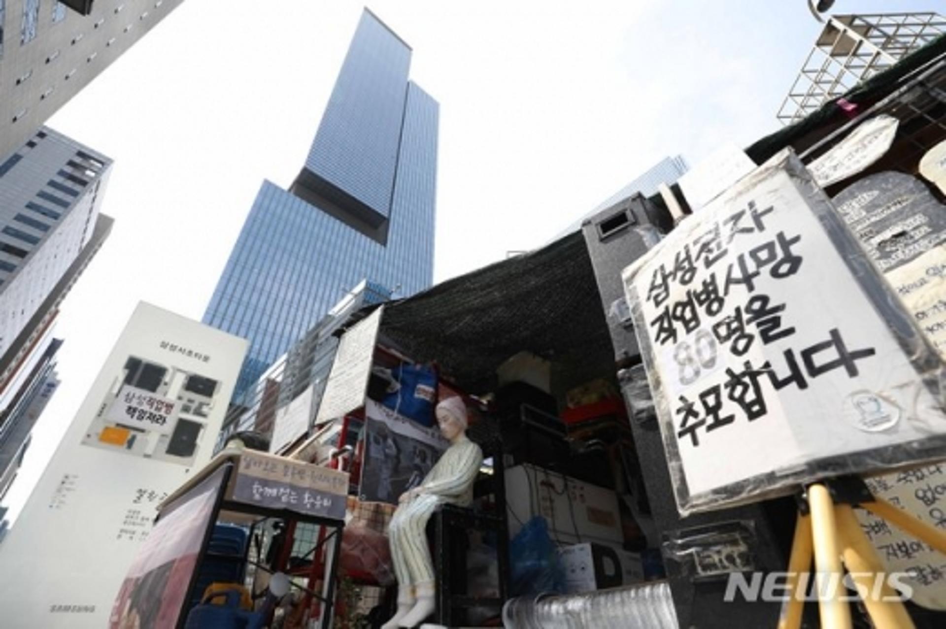 "일하다 폐암 걸렸다" 삼성·LGD 근로자 사망 7년만에 '산재' 판결
