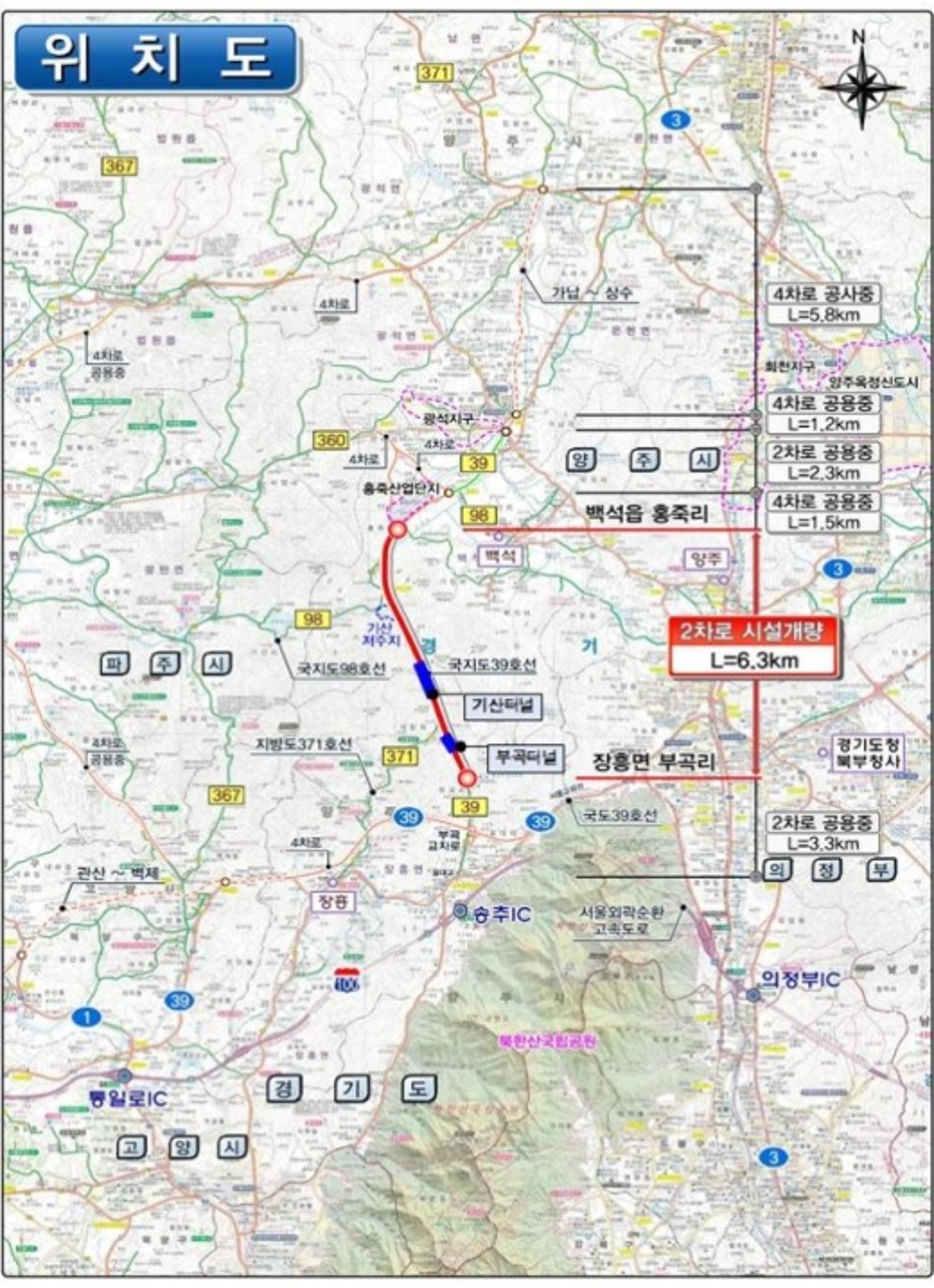 양주시, 국지도 39호선 2025년 개통 목표… 23일 안전기원제 열어