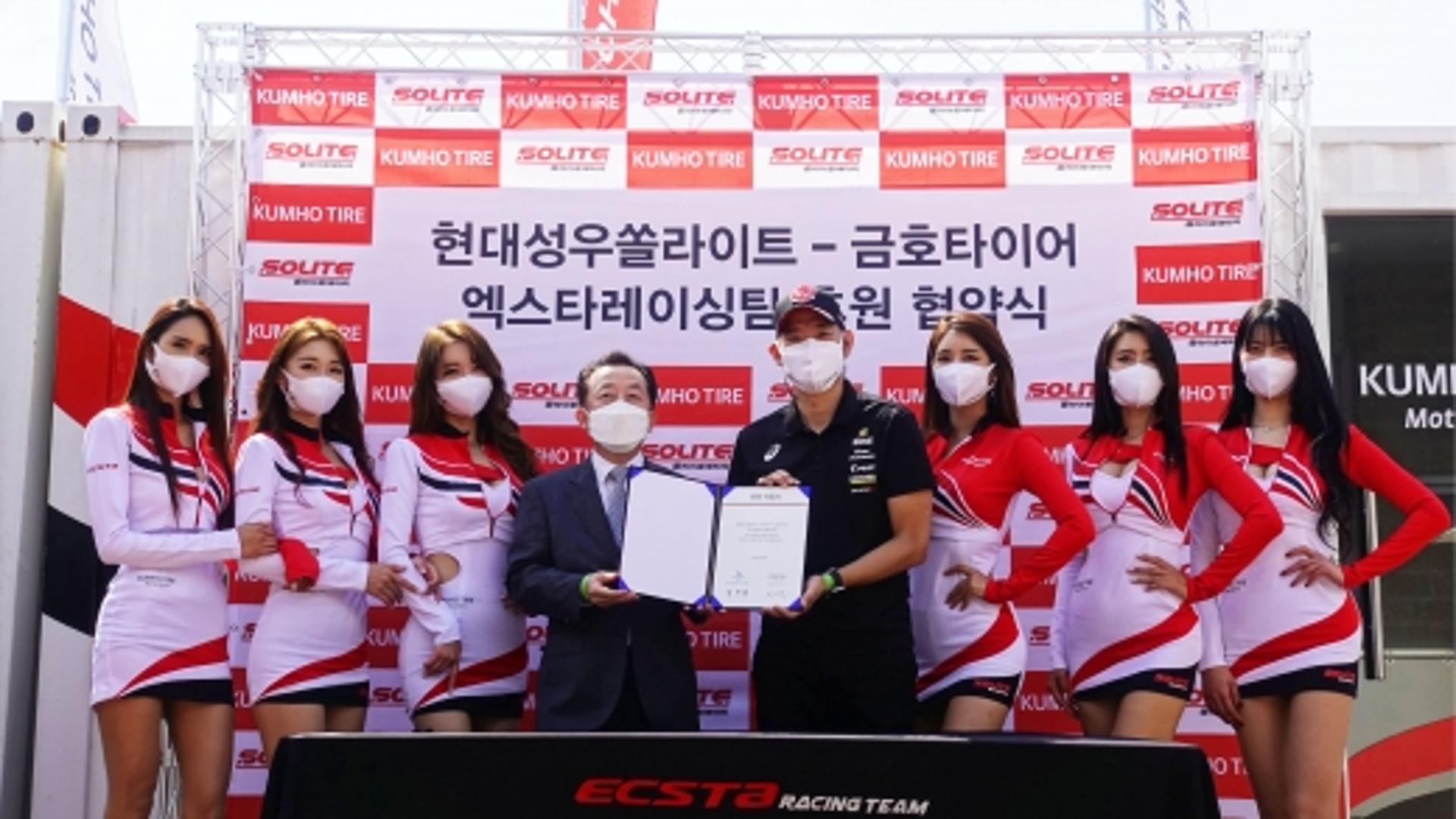금호타이어 '엑스타 레이싱팀' 현대성우쏠라이트 후원 받는다