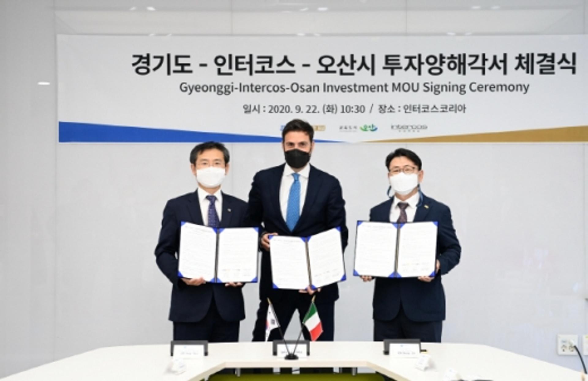 이탈리아 화장품기업 인터코스, 오산 연구개발센터에 추가 투자