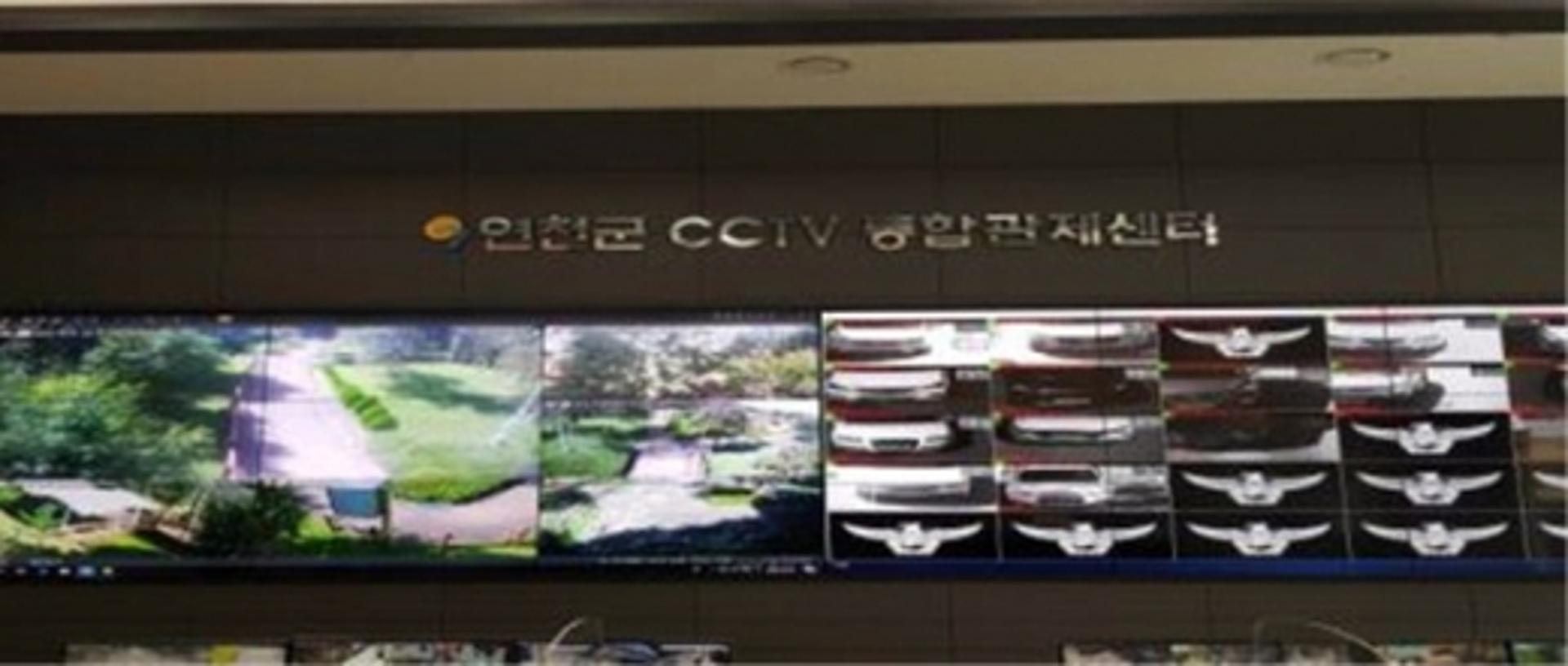 연천군 CCTV통합관제센터, 군민 안전 지킴이 역할 '톡톡'
