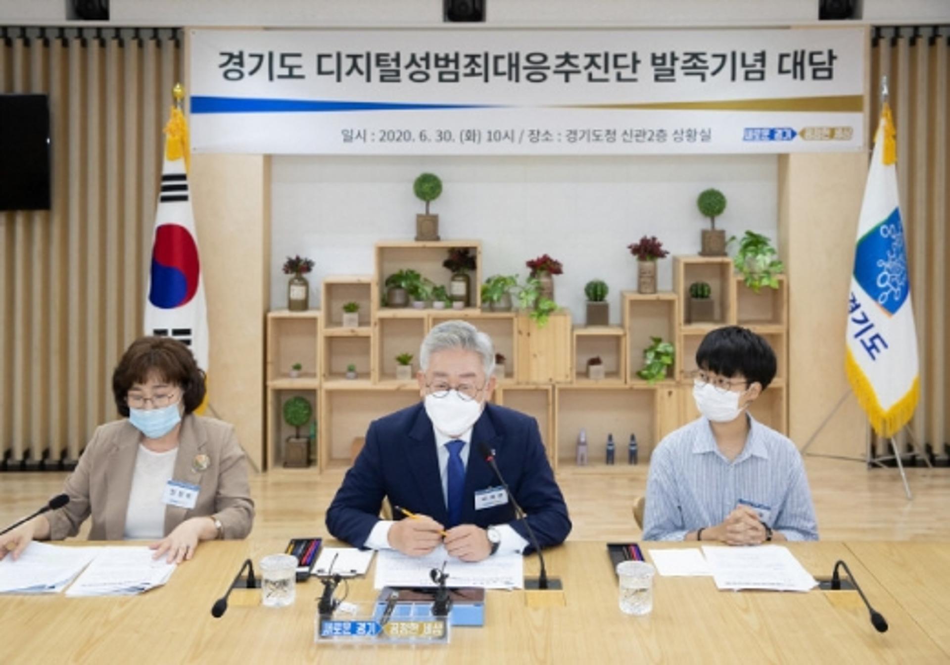 경기도 디지털성범죄대응추진단, 원스톱지원센터 등 제안… 활동 마무리