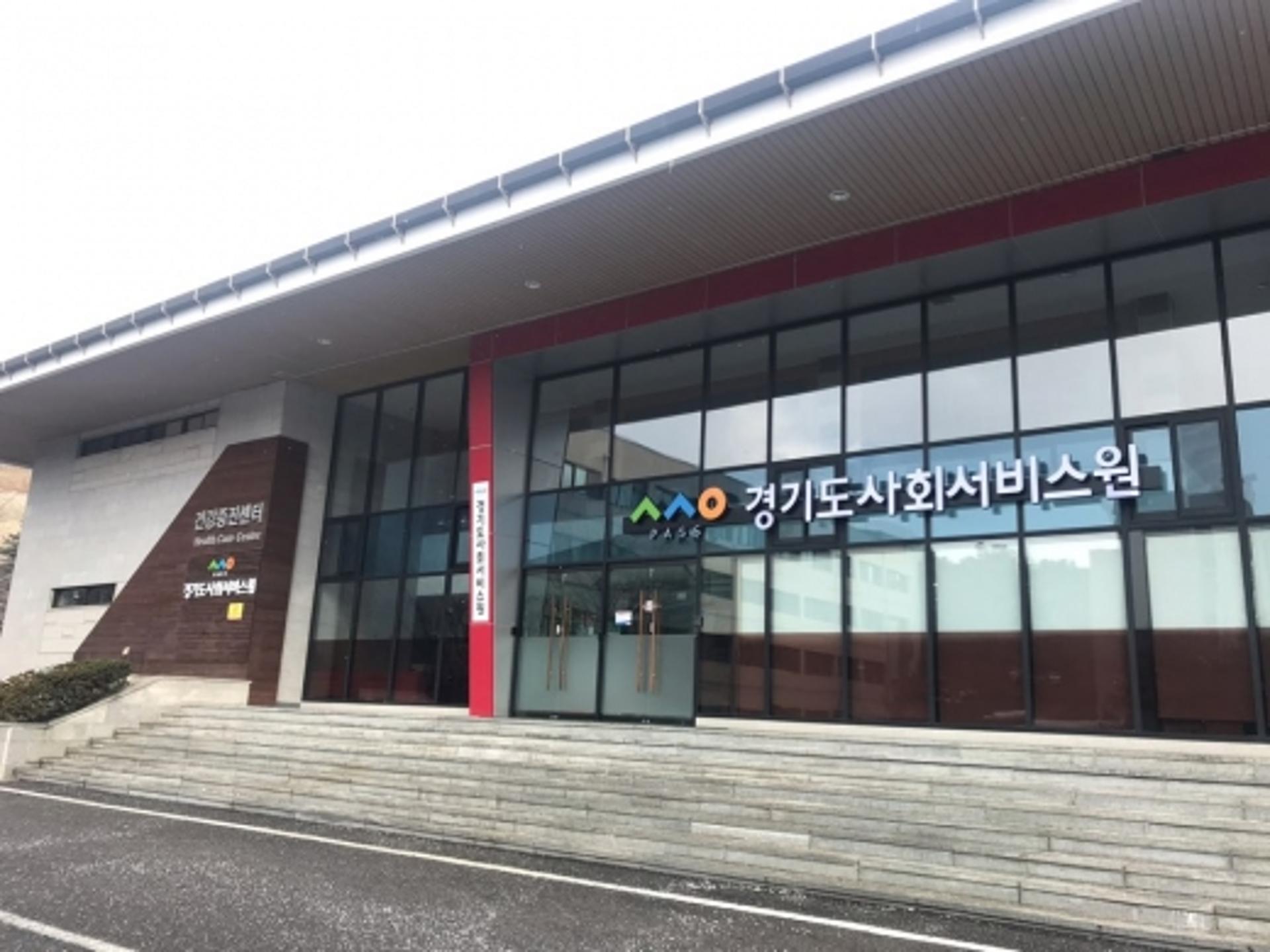 경기교통공사 등 5개 공공기관 새로운 보금자리 찾았다