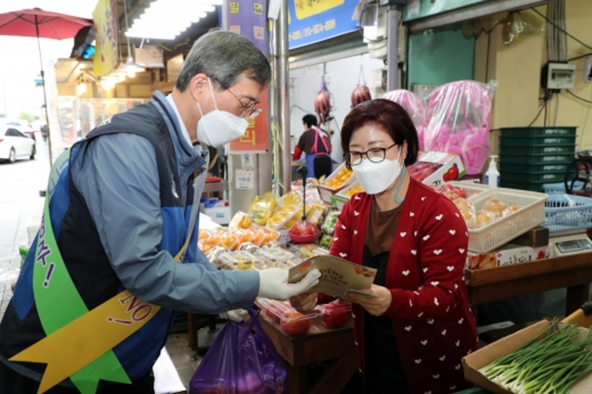 한국수력원자력, 추석 명절맞이 청렴캠페인 전개