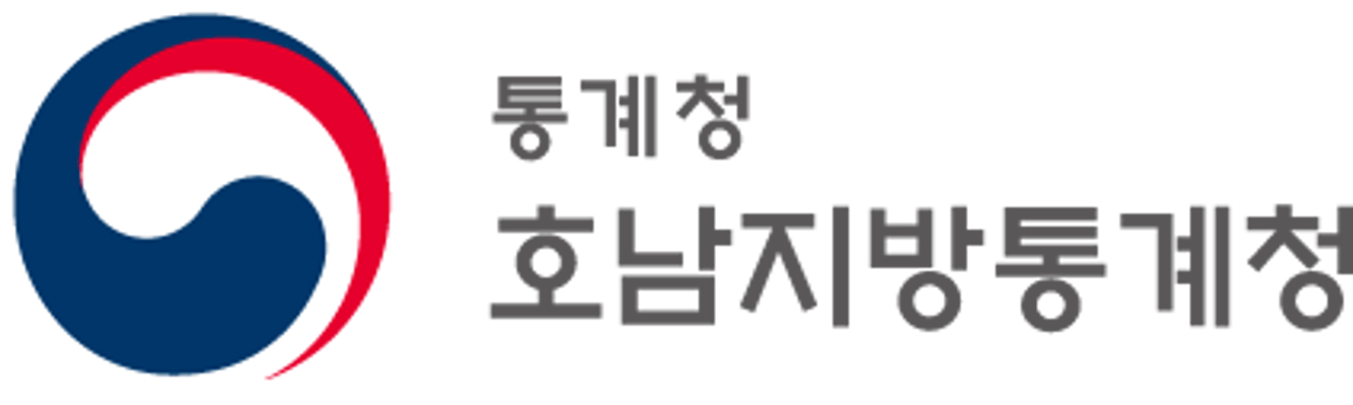 호남지방통계청 통계 분석 달인은?