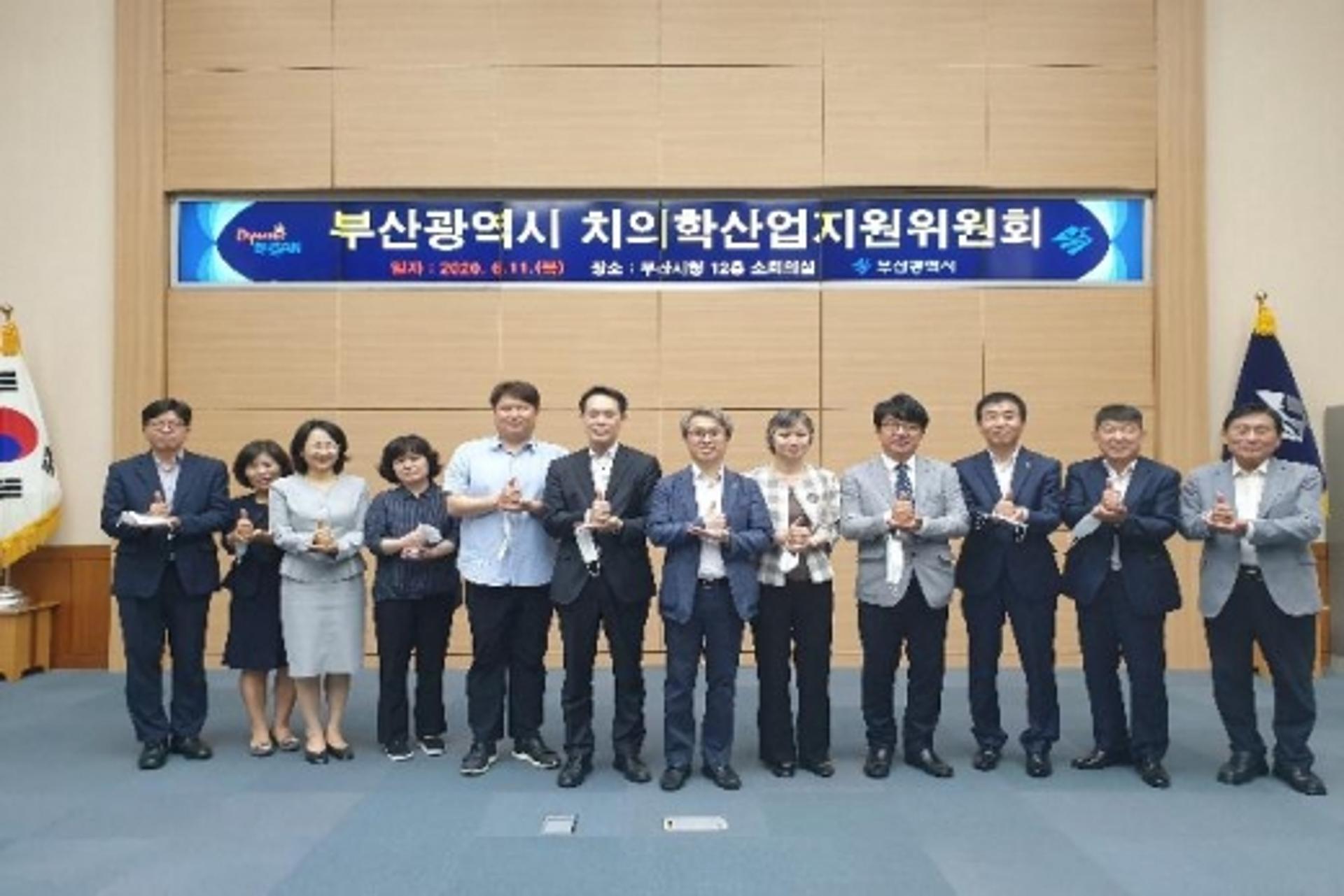 부산시, 한국치의학산업연구원 유치 총력