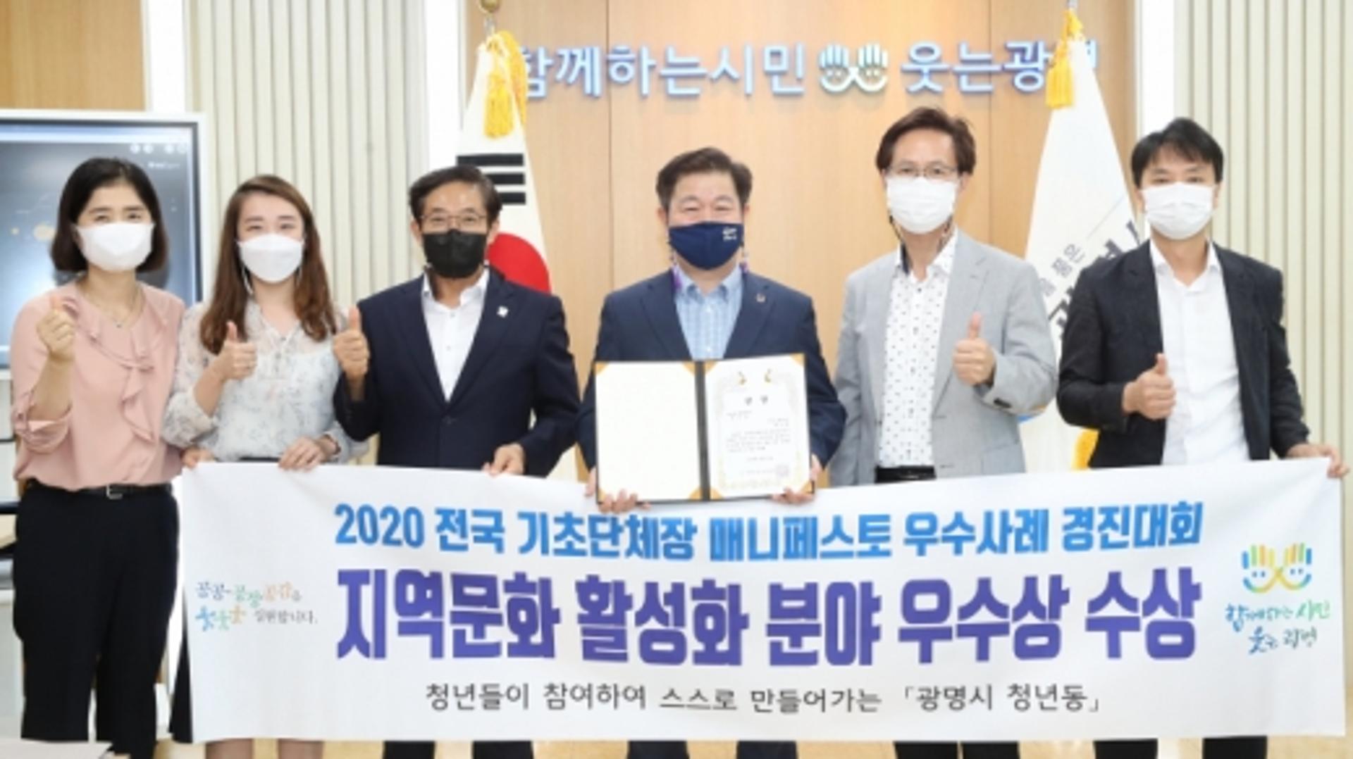 광명시 청년 공감정책, "청년 참여가 최우선"