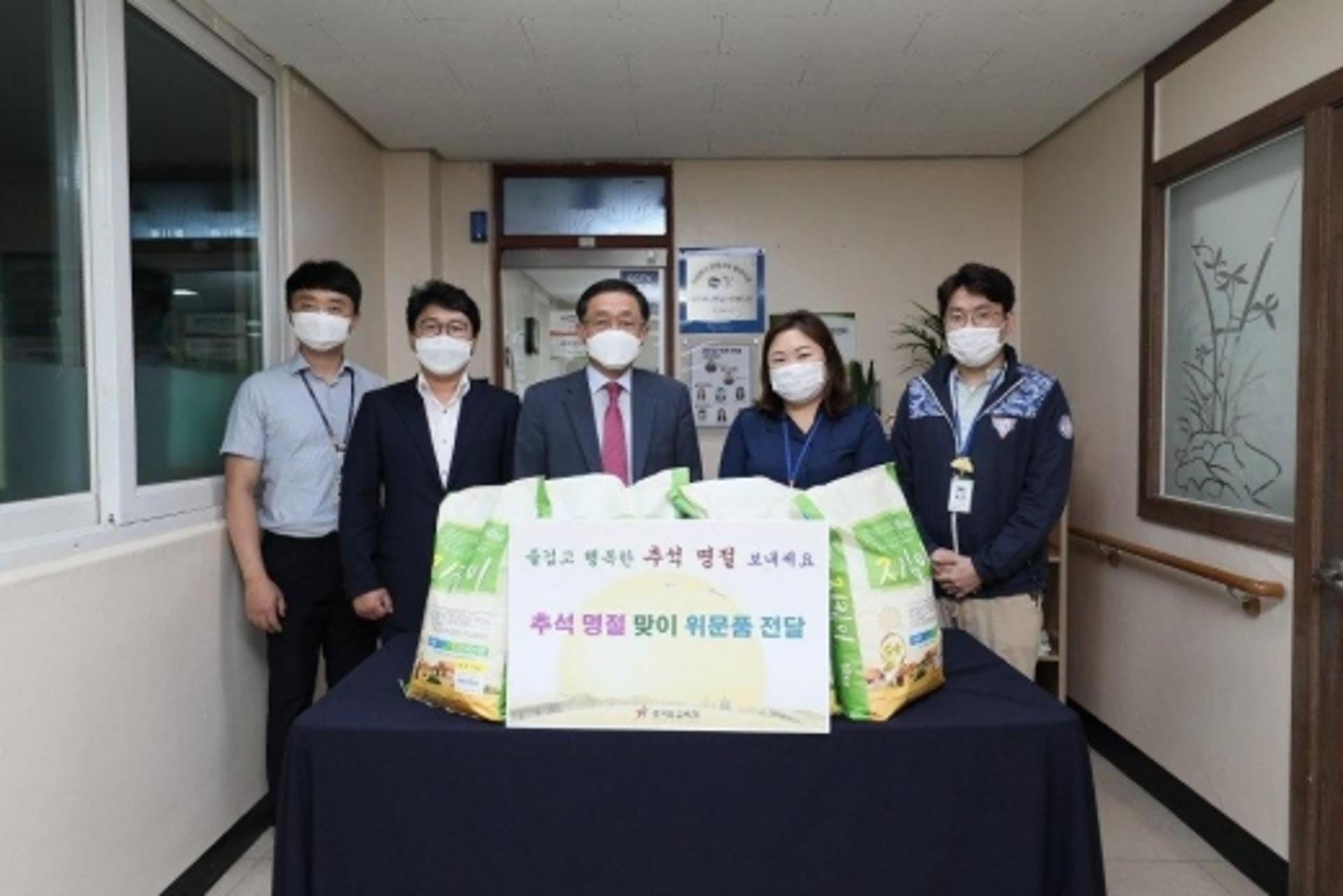 경기도교육청 북부청사 직원들, 추석 앞두고 사랑 나눔