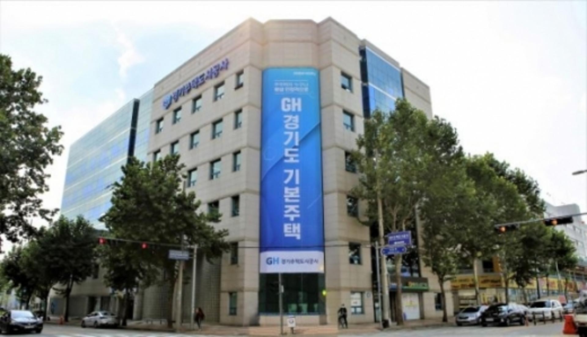 경기주택도시공사, 건설공사 안전관리업무 법령·행정 지원시스템 구축