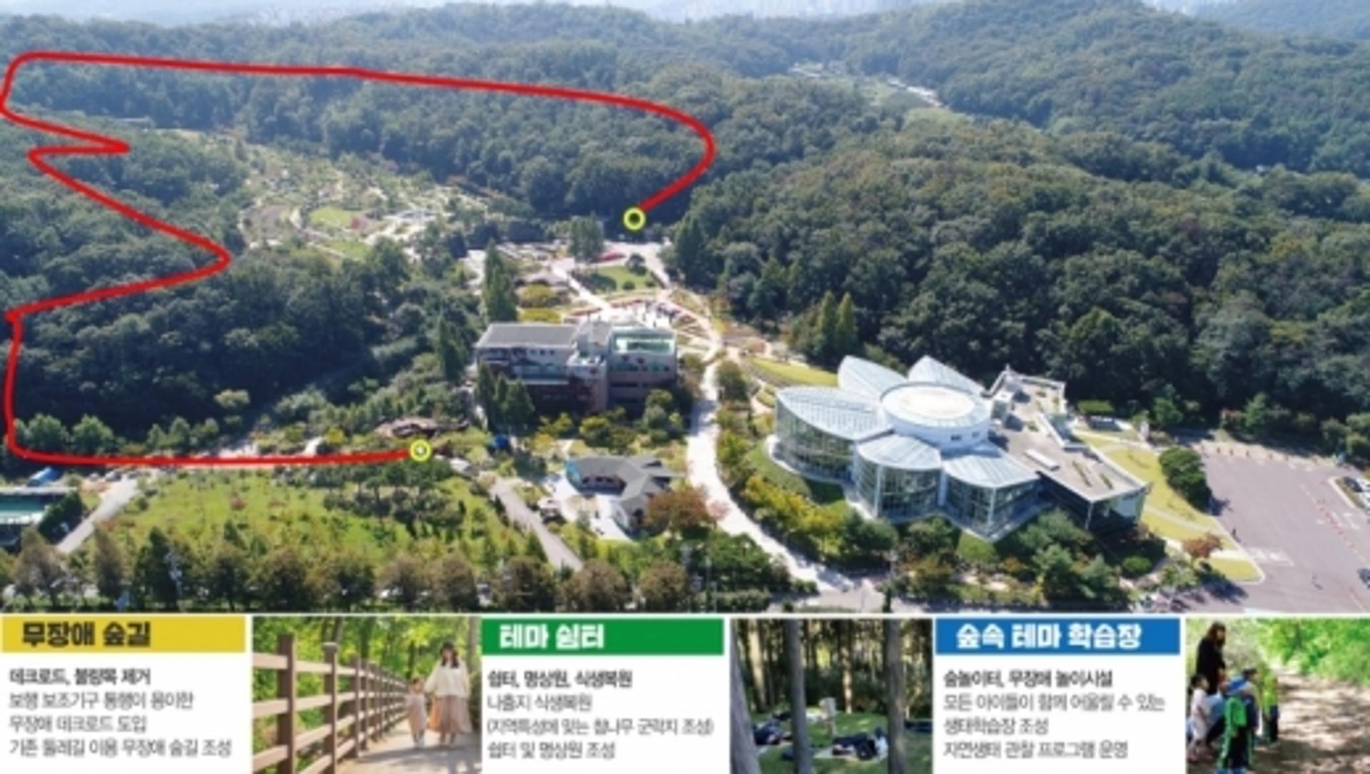 부천자연생태공원 내 휴식공간 ‘무장애 숲길’ 조성