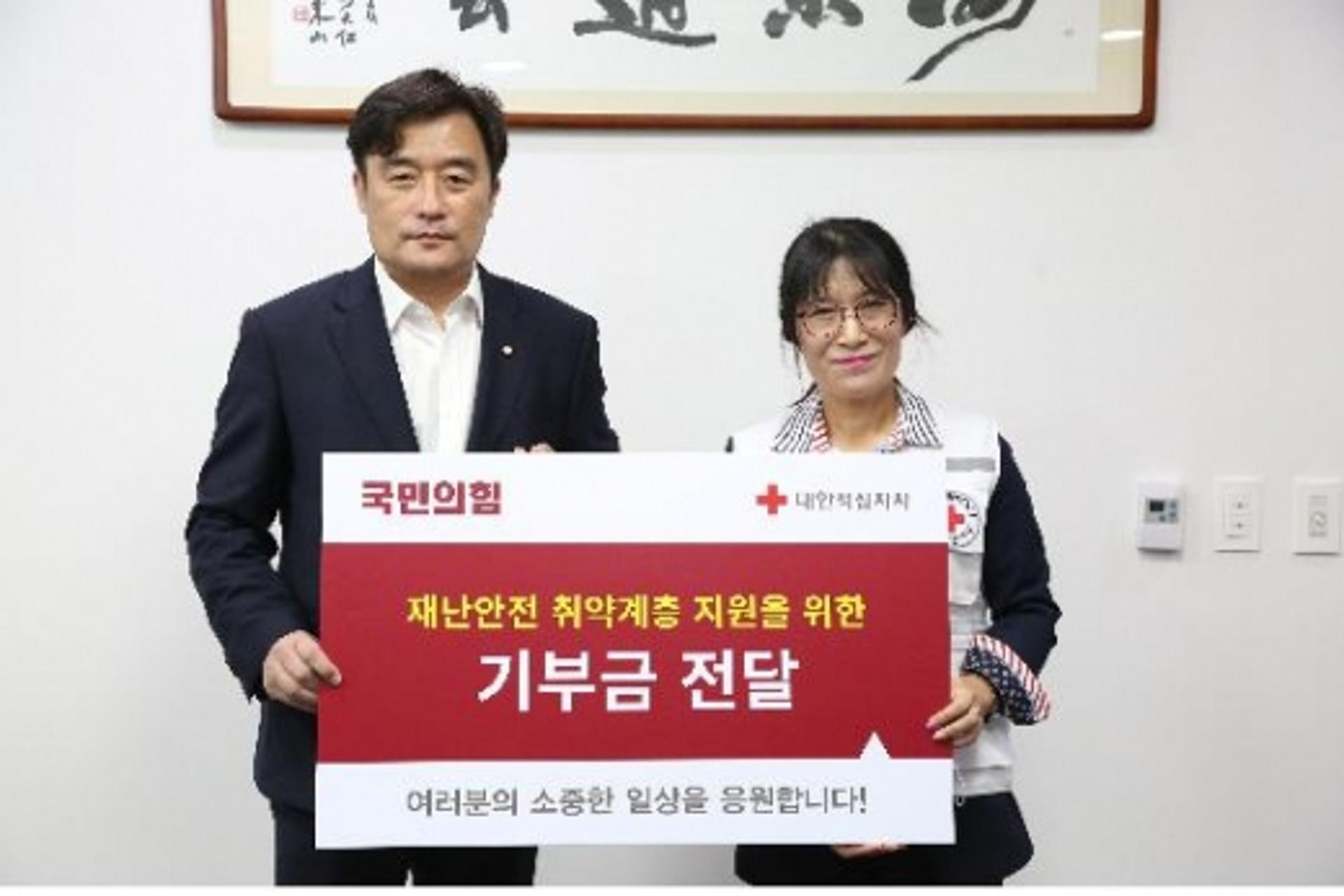 정동만 의원, 재난안전 취약계층 지원 위해 세비 기부